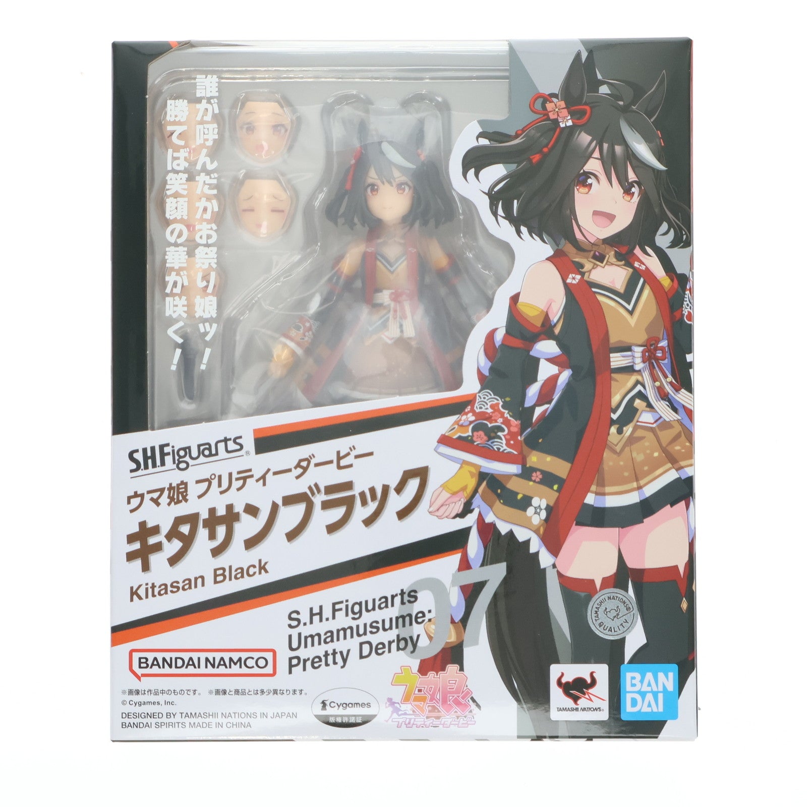 【中古即納】[FIG] S.H.Figuarts(フィギュアーツ) キタサンブラック ウマ娘 プリティーダービー 完成品 可動フィギュア バンダイスピリッツ(20240217)