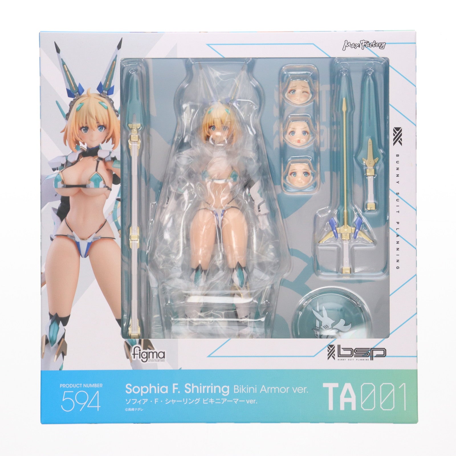 【中古即納】[FIG] figma(フィグマ) 594 ソフィア・F・シャーリング ビキニアーマーver. バニースーツ プランニング 完成品 可動フィギュア マックスファクトリー(20240125)