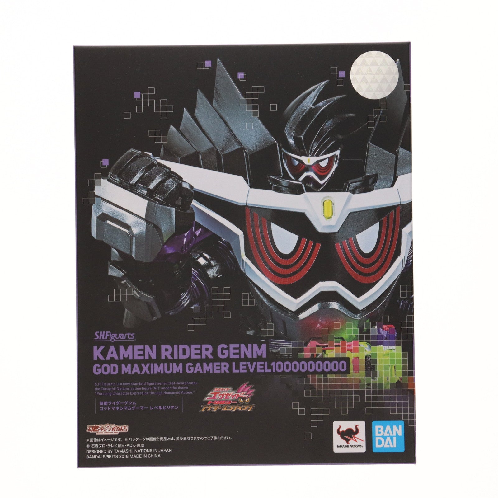 【中古即納】[FIG] 魂ウェブ商店限定 S.H.Figuarts(フィギュアーツ) 仮面ライダーゲンム ゴッドマキシマムゲーマー レベルビリオン 仮面ライダーエグゼイド 完成品 可動フィギュア バンダイスピリッツ(20180930)