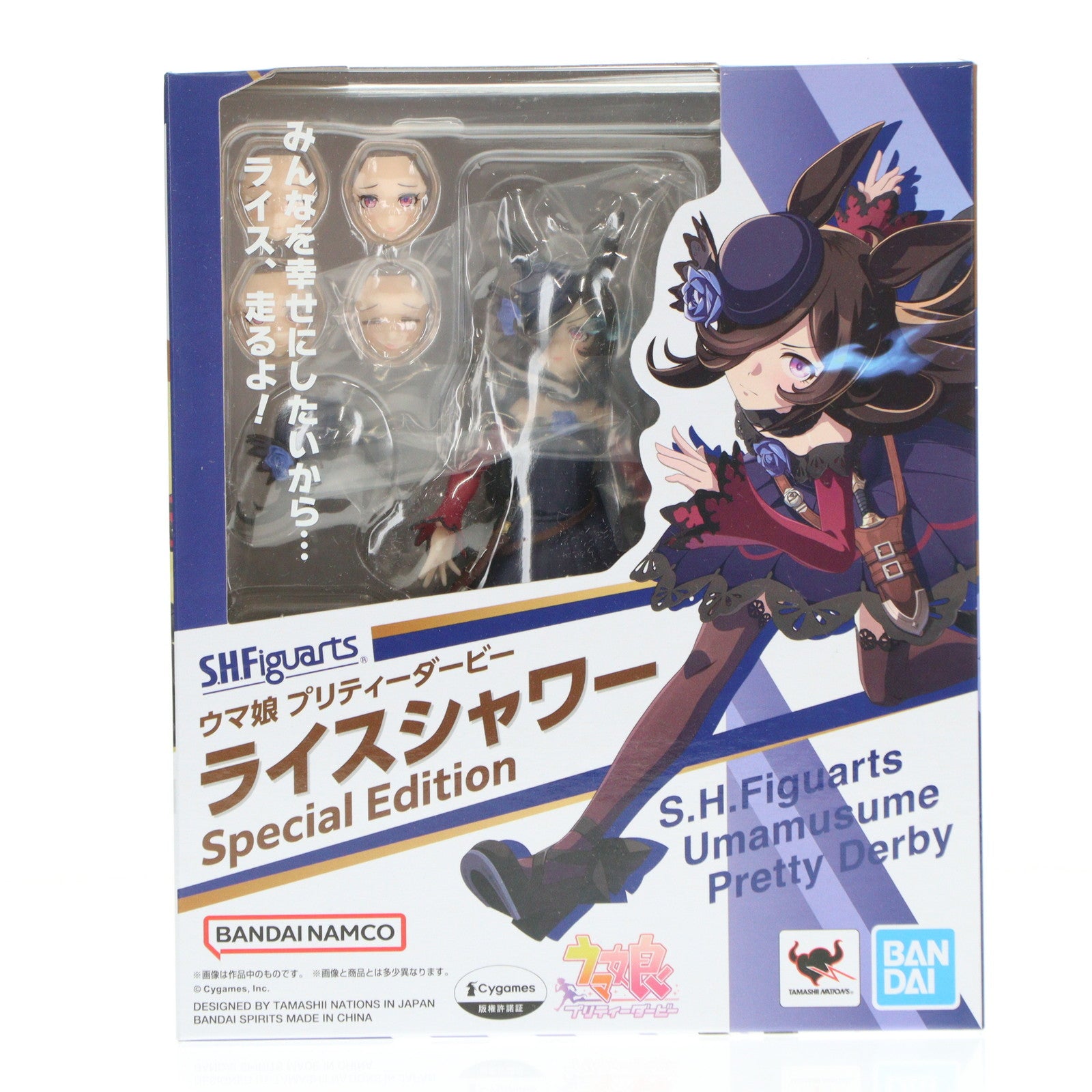 【中古即納】[FIG] スリーブ無し セブンネットショッピング限定 S.H.Figuarts(フィギュアーツ) ライスシャワー Special Edition ウマ娘 プリティーダービー 完成品 可動フィギュア バンダイスピリッツ(20240722)