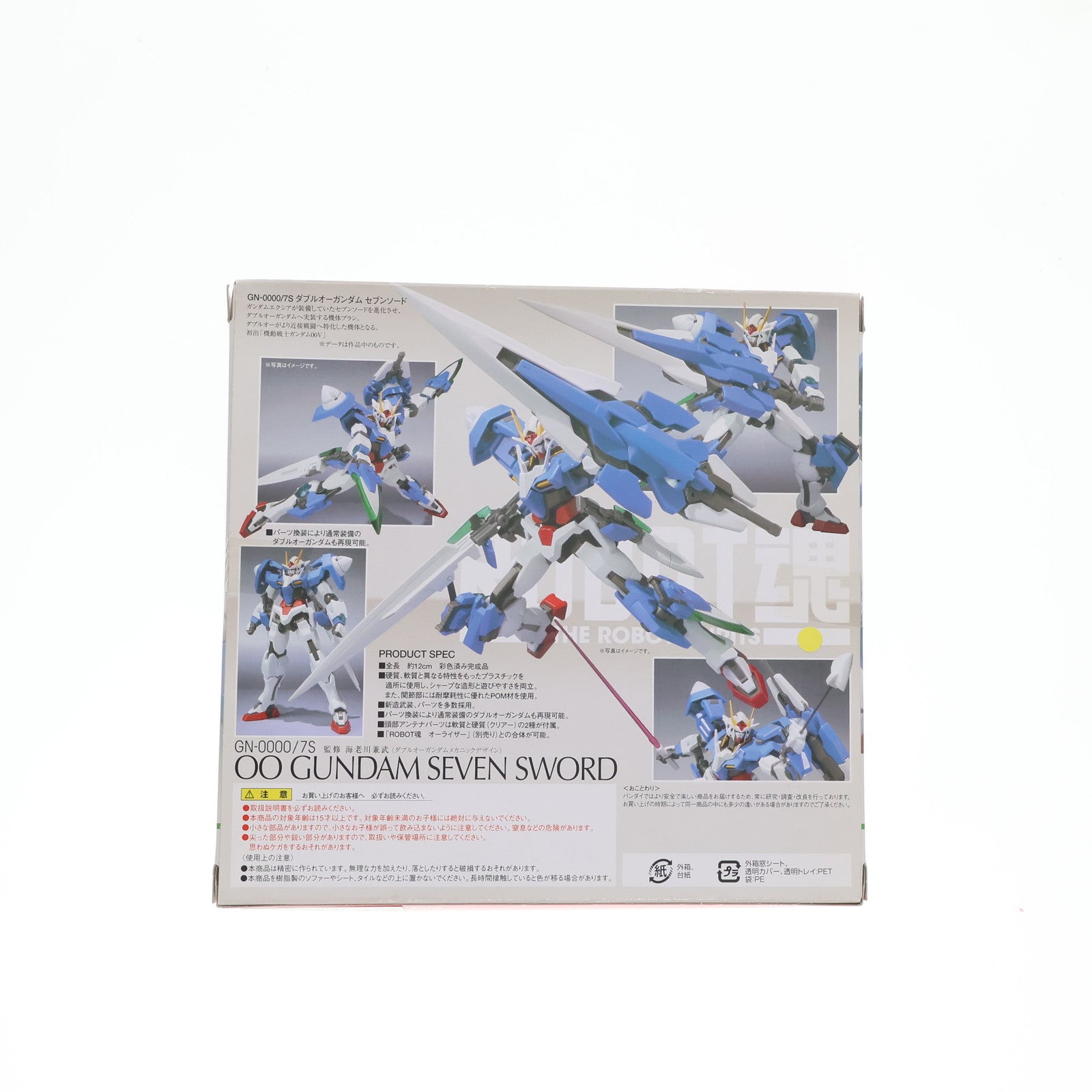 【中古即納】[FIG] ROBOT魂(SIDE MS) GN-0000/7S ダブルオーガンダムセブンソード 機動戦士ガンダム00V(ダブルオーブイ) 完成品 可動フィギュア バンダイ(20150320)
