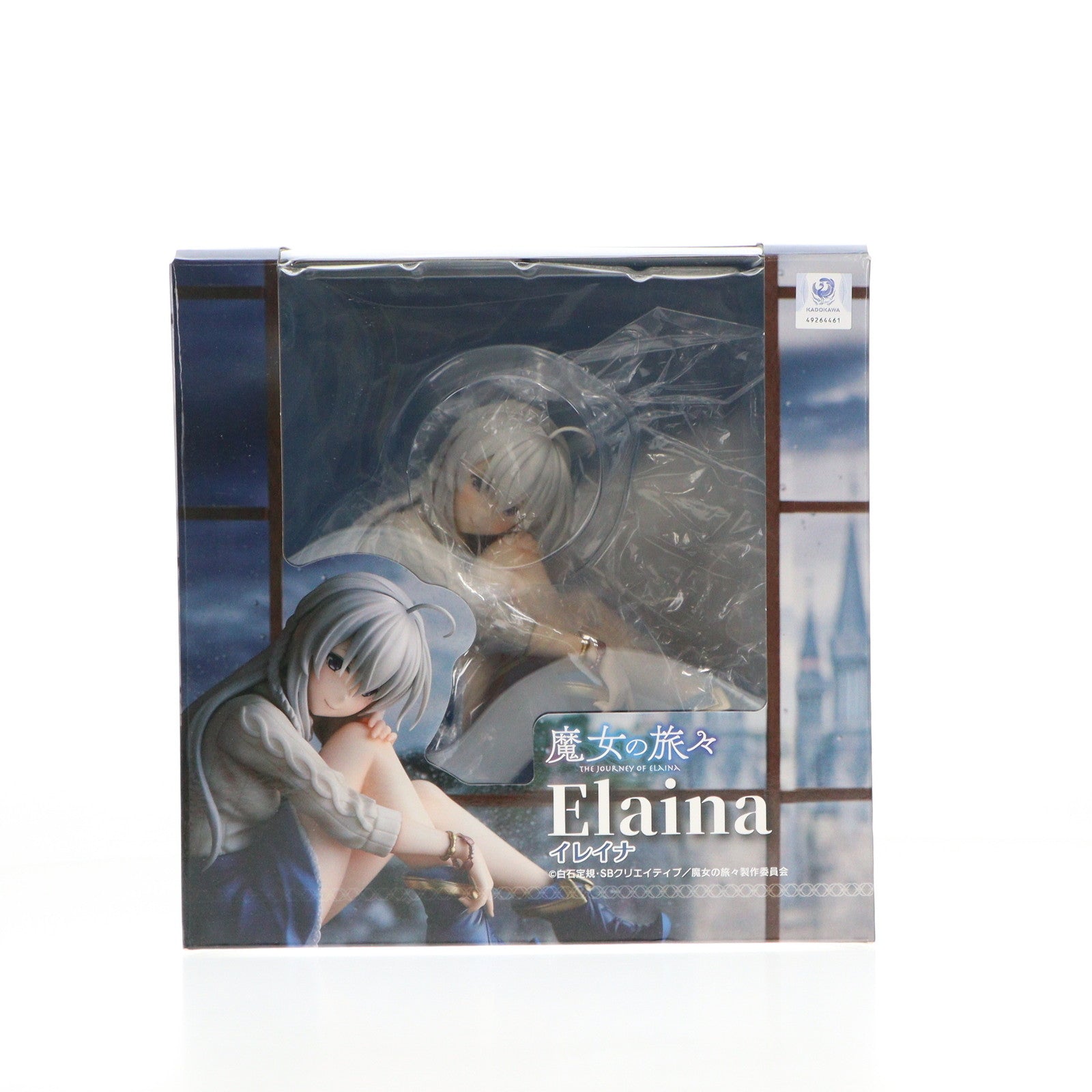 【中古即納】[FIG] イレイナ 魔女の旅々 完成品 フィギュア ユニオンクリエイティブ(20230521)