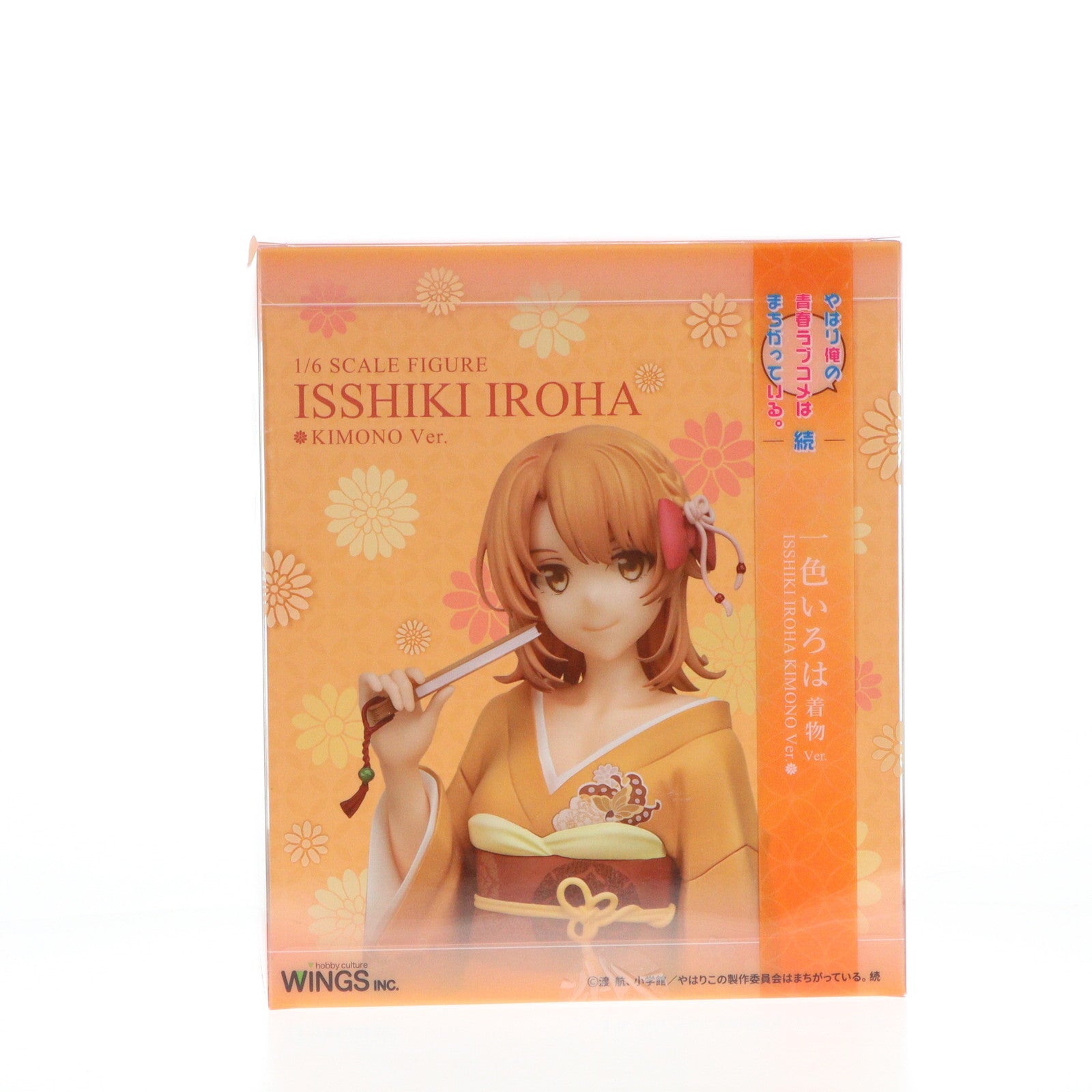 【中古即納】[FIG] 一色いろは(いっしきいろは) 着物Ver. やはり俺の青春ラブコメはまちがっている。続 1/7 完成品 フィギュア WINGS inc.(双翼社)(20230701)