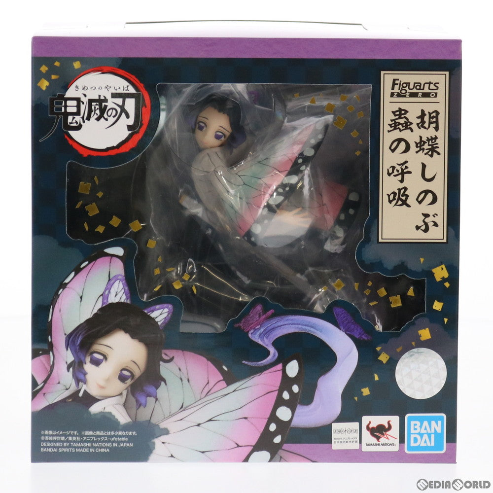 【中古即納】[FIG] フィギュアーツZERO 胡蝶しのぶ(こちょうしのぶ) 蟲の呼吸 鬼滅の刃 完成品 フィギュア バンダイスピリッツ(20210522)