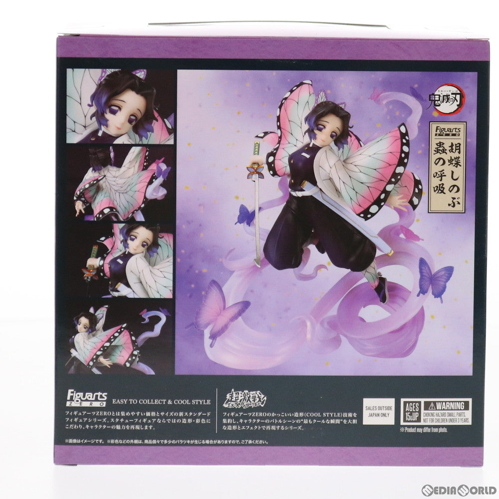 【中古即納】[FIG] フィギュアーツZERO 胡蝶しのぶ(こちょうしのぶ) 蟲の呼吸 鬼滅の刃 完成品 フィギュア バンダイスピリッツ(20210522)