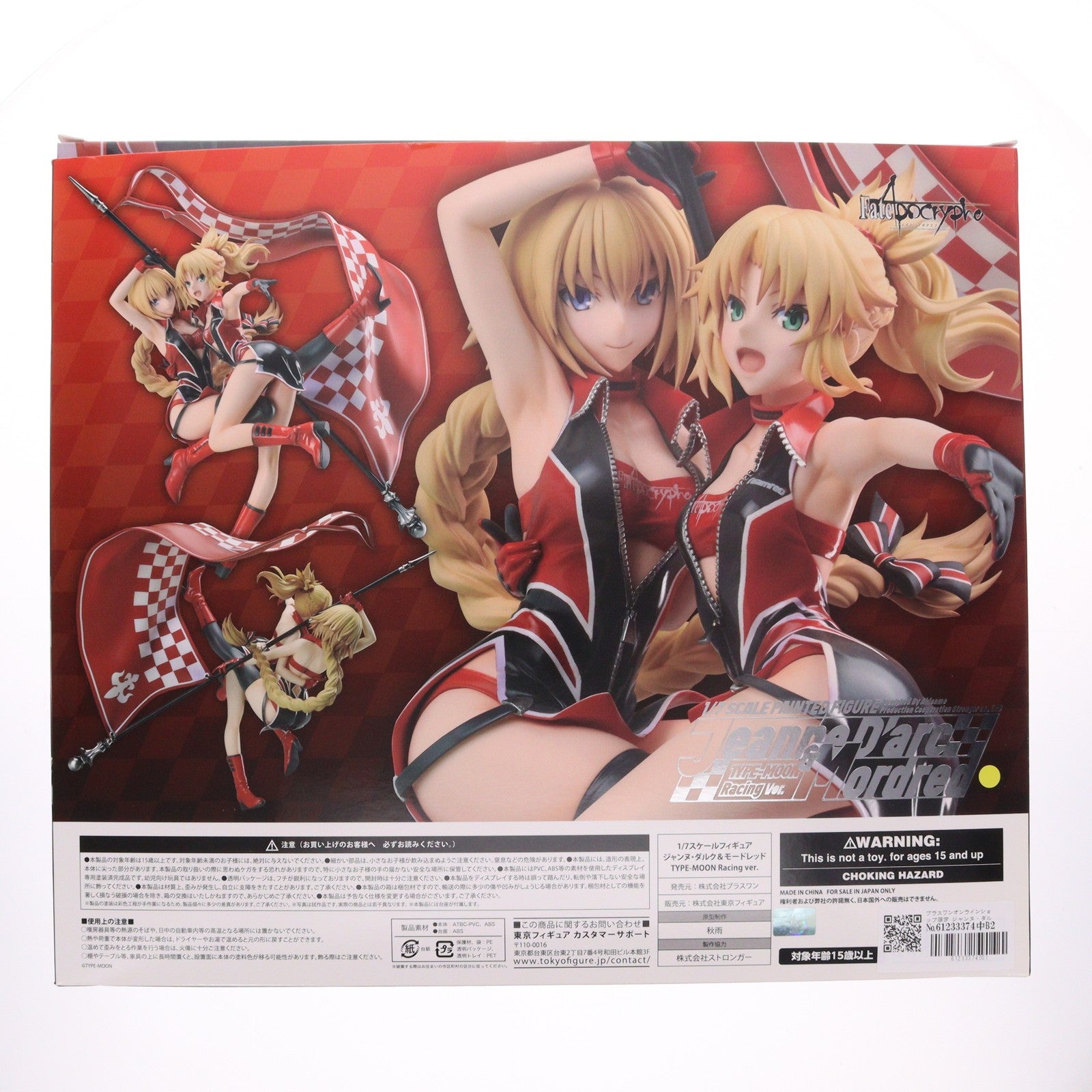 【中古即納】[FIG] プラスワンオンラインショップ限定 ジャンヌ・ダルク&モードレッド TYPE-MOON Racing ver. Fate/Apocrypha(フェイト/アポクリファ) 1/7 完成品 フィギュア 東京フィギュア/プラスワン(20200531)