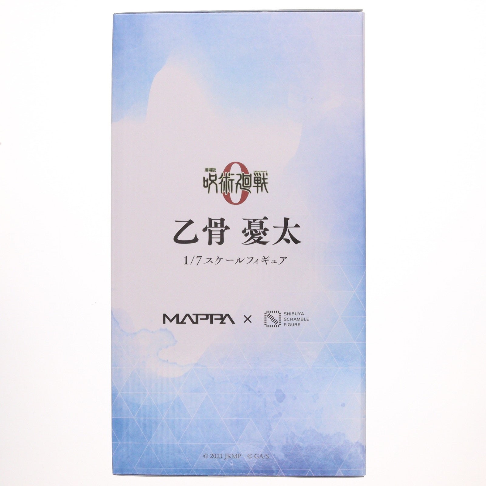 【中古即納】[FIG] eStream Store限定 SHIBUYA SCRAMBLE FIGURE 乙骨憂太(おっこつゆうた) 劇場版 呪術廻戦 0 1/7 完成品 フィギュア eStream/アルファサテライト(20221130)