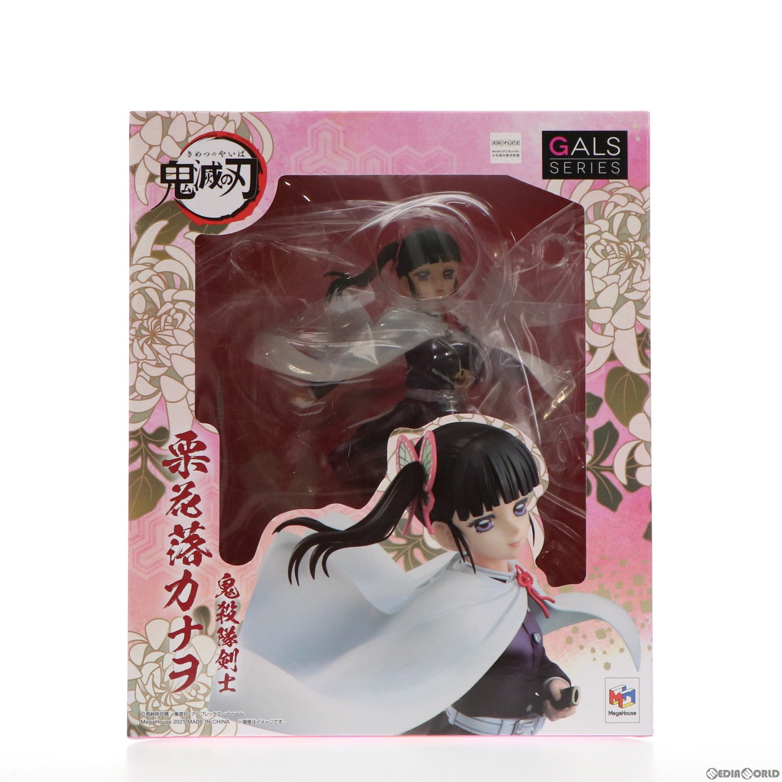 【中古即納】[FIG] ギャルズシリーズ 栗花落カナヲ(つゆりかなを) 鬼滅の刃 完成品 フィギュア 一部店舗&オンラインショップ限定 メガハウス(20211031)