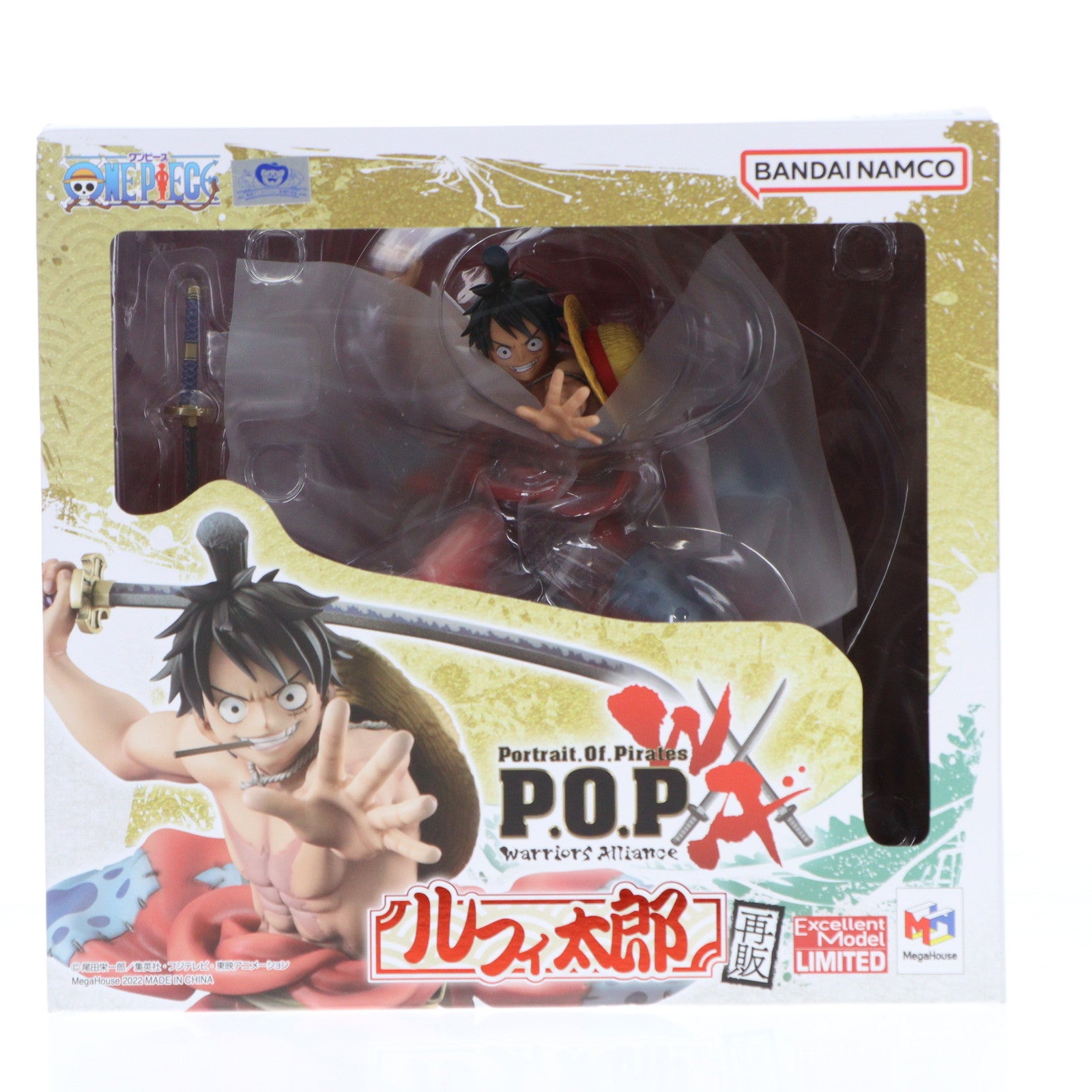【中古即納】[FIG] (再販) Portrait.Of.Pirates P.O.P Warriors Alliance ルフィ太郎 ONE PIECE(ワンピース) 完成品 フィギュア 一部店舗&オンラインショップ限定 メガハウス(20200630)