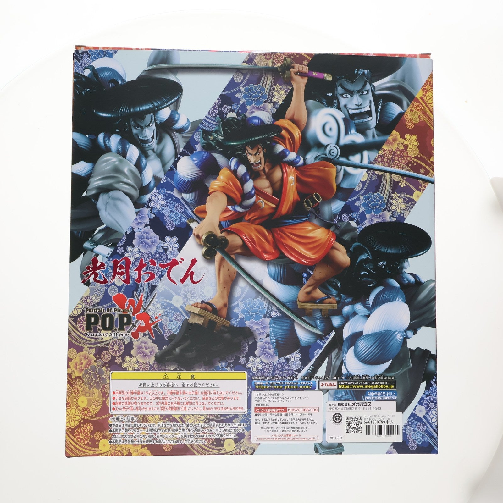 【中古即納】[FIG] Portrait.Of.Pirates P.O.P 光月おでん ワンピース『Warriors Alliance』 ONE PIECE(ワンピース) 完成品 フィギュア メガトレショップ&オンラインショップ限定 メガハウス(20210930)