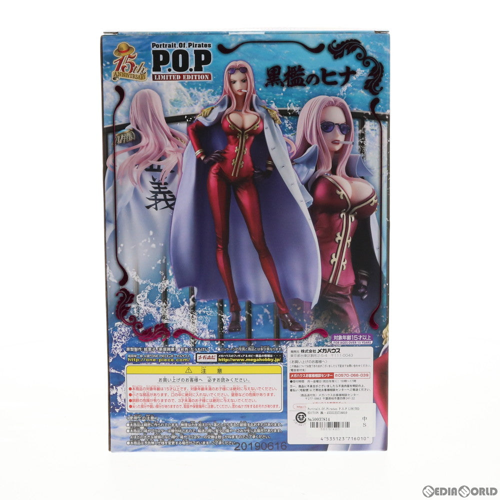 【中古即納】[FIG] Portrait.Of.Pirates P.O.P LIMITED EDITION 黒檻のヒナ ONE PIECE(ワンピース) 完成品 フィギュア 一部オンラインショップ&麦わらストア限定 メガハウス(20190731)