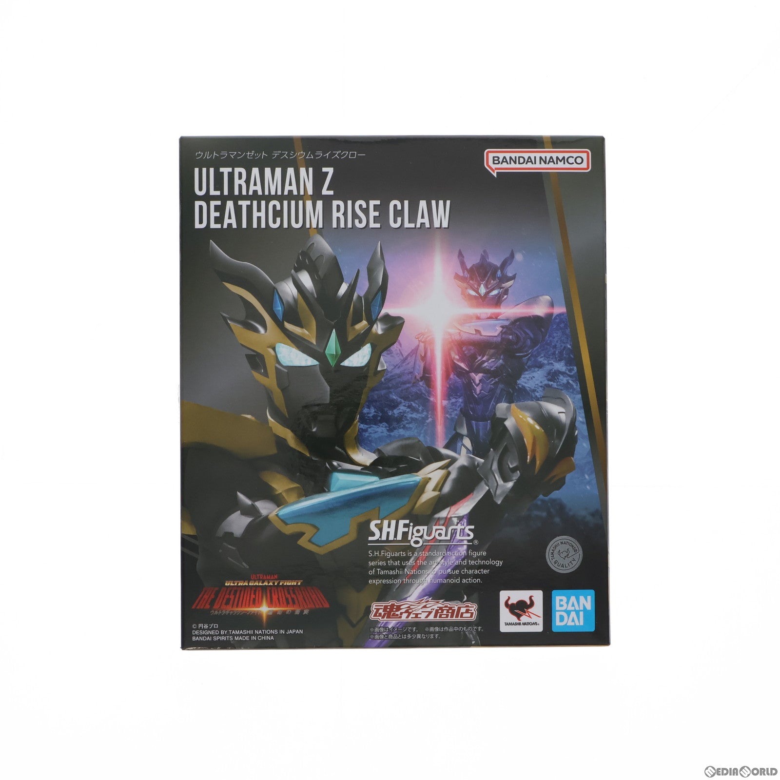 【中古即納】[FIG] 魂ウェブ商店限定 S.H.Figuarts(フィギュアーツ) ウルトラマンゼット デスシウムライズクロー ウルトラギャラクシーファイト 運命の衝突 完成品 可動フィギュア バンダイスピリッツ(20230421)