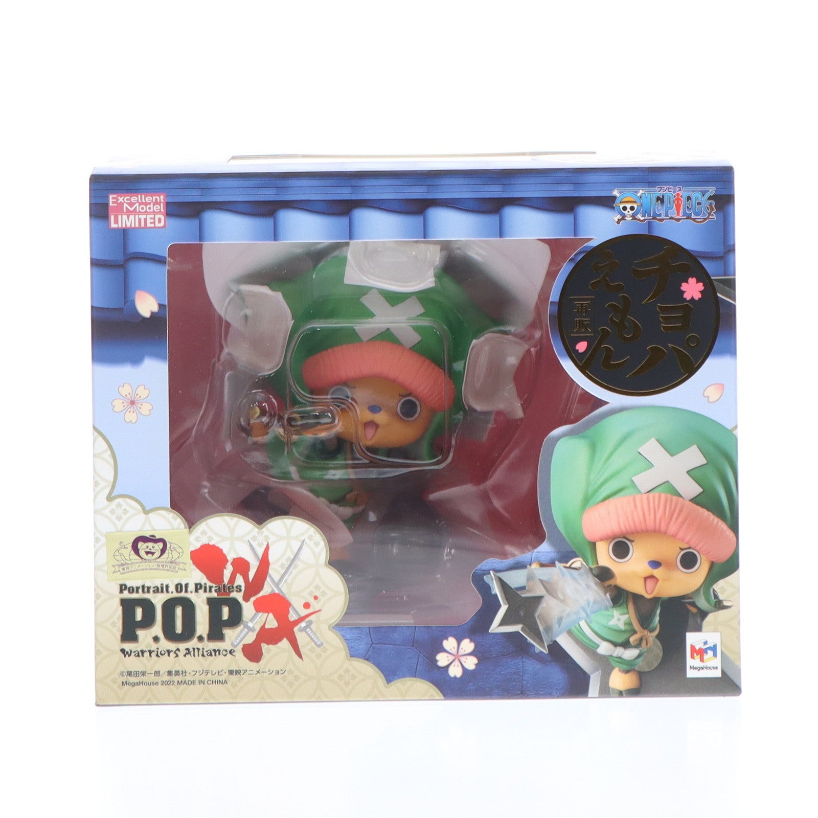 【中古即納】[FIG] (再販) Portrait.Of.Pirates P.O.P Warriors Alliance チョパえもん ONE PIECE(ワンピース) 完成品 フィギュア 一部オンラインショップ&麦わらストア限定 メガハウス(20200228)