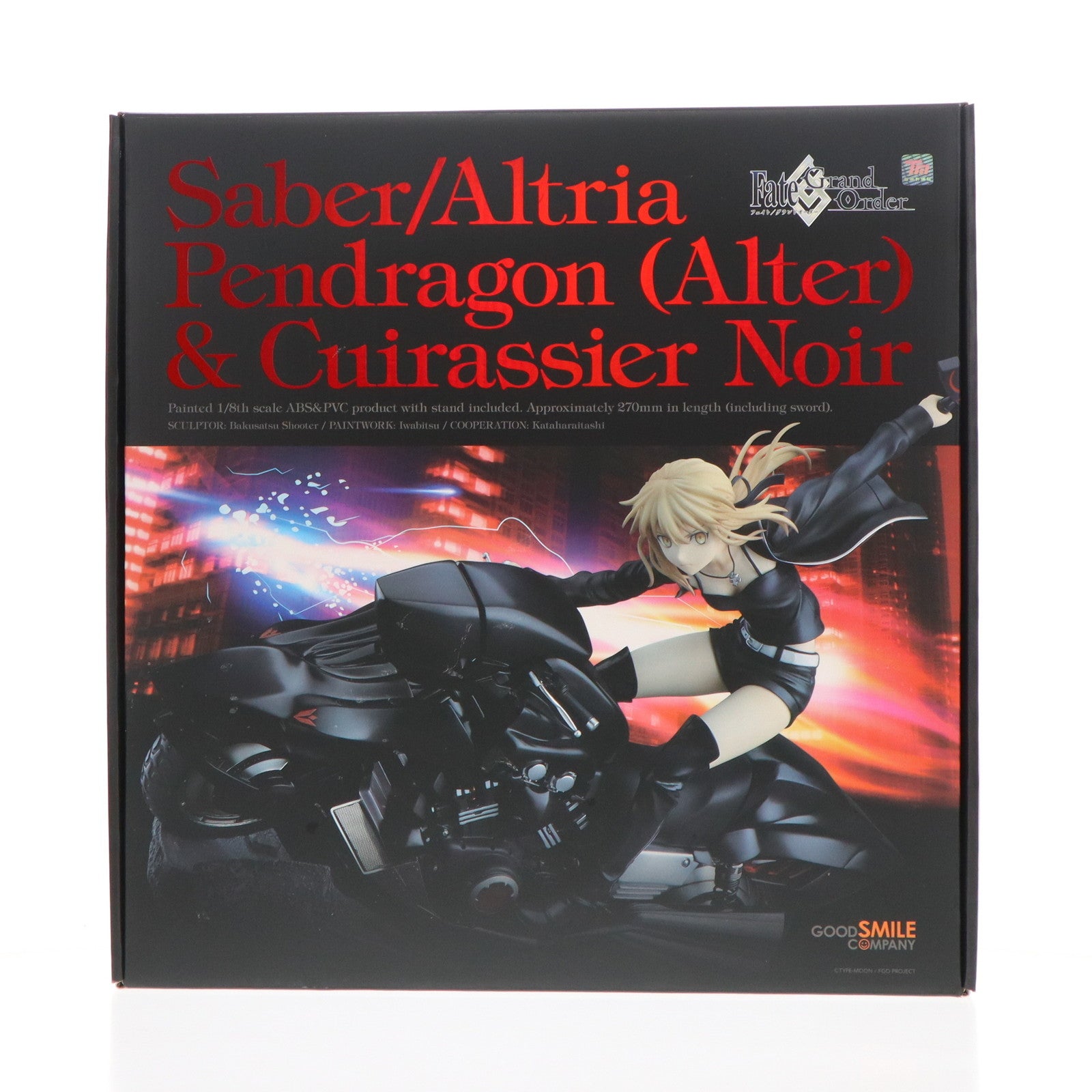 【中古即納】[FIG] セイバー/アルトリア・ペンドラゴン〔オルタ〕&キュイラッシェ・ノワール Fate/Grand Order(フェイト/グランドオーダー) 1/8 完成品 フィギュア グッドスマイルカンパニー(20200124)