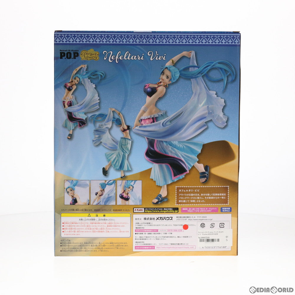 【中古即納】[FIG] Portrait.Of.Pirates P.O.P ネフェルタリ・ビビ Playback Memories ONE PIECE(ワンピース) 完成品 フィギュア メガトレショップ&オンラインショップ限定 メガハウス(20201231)