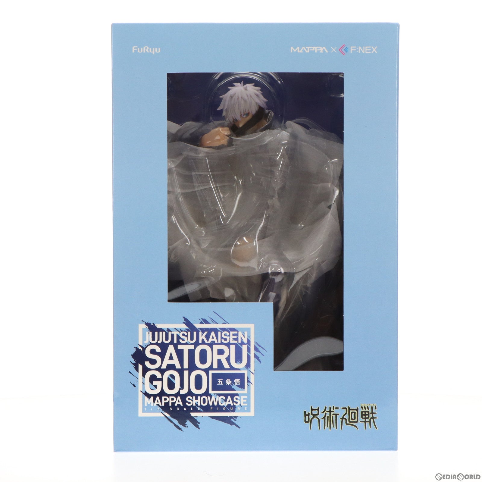 【中古即納】[FIG] MAPPA ONLINE SHOP&F:NEX限定 五条悟(ごじょうさとる) 『MAPPA SHOWCASE』 呪術廻戦 1/7 完成品 フィギュア(AMU-FNX269) フリュー(20220228)