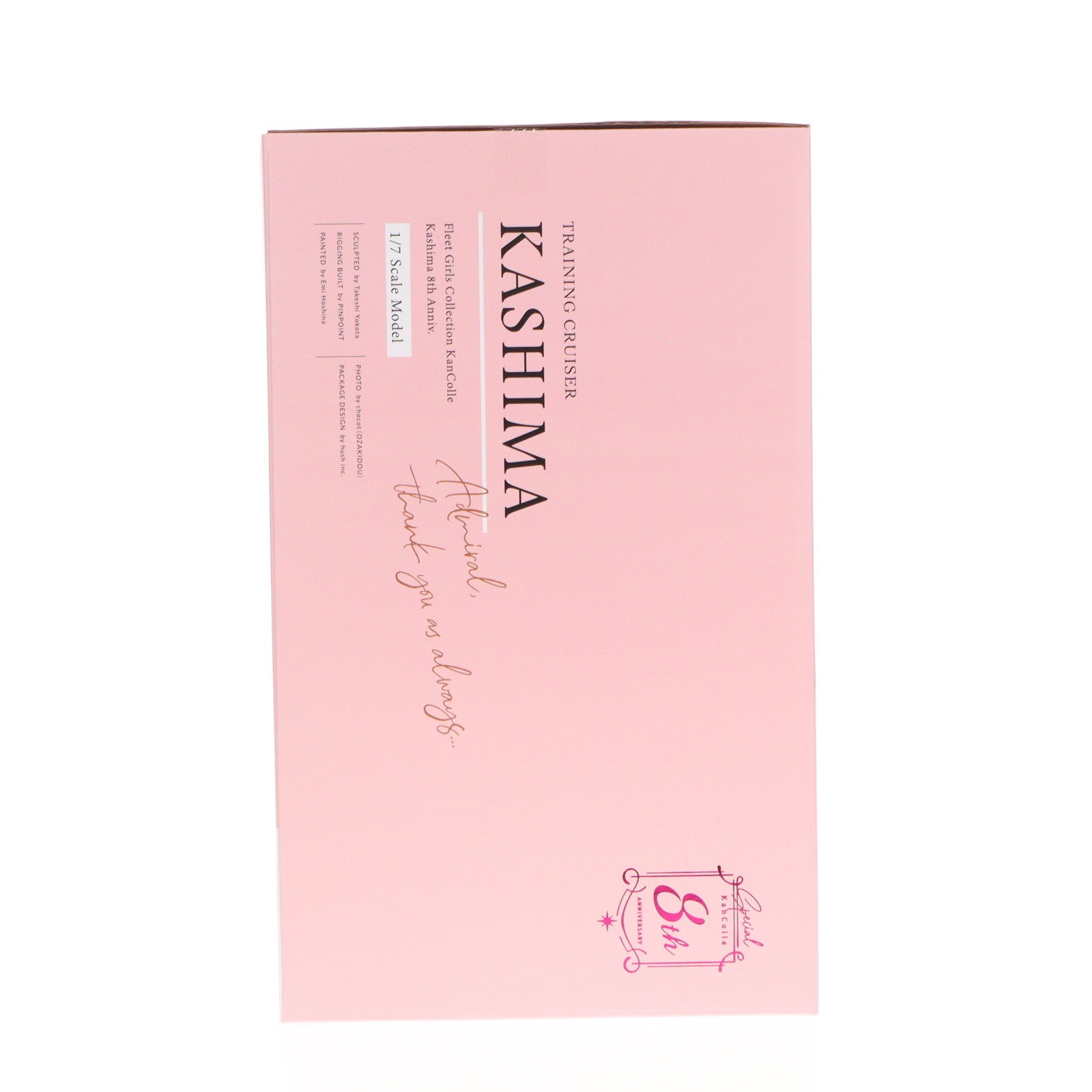 【中古即納】[FIG] ステッカー付属 鹿島(かしま) 【八周年記念・再販】 艦隊これくしょん -艦これ- 1/7 完成品 フィギュア ホビージャパンオンラインショップ&ポストホビー厚木店限定 ホビージャパン/AMAKUNI(アマクニ)(20221130)