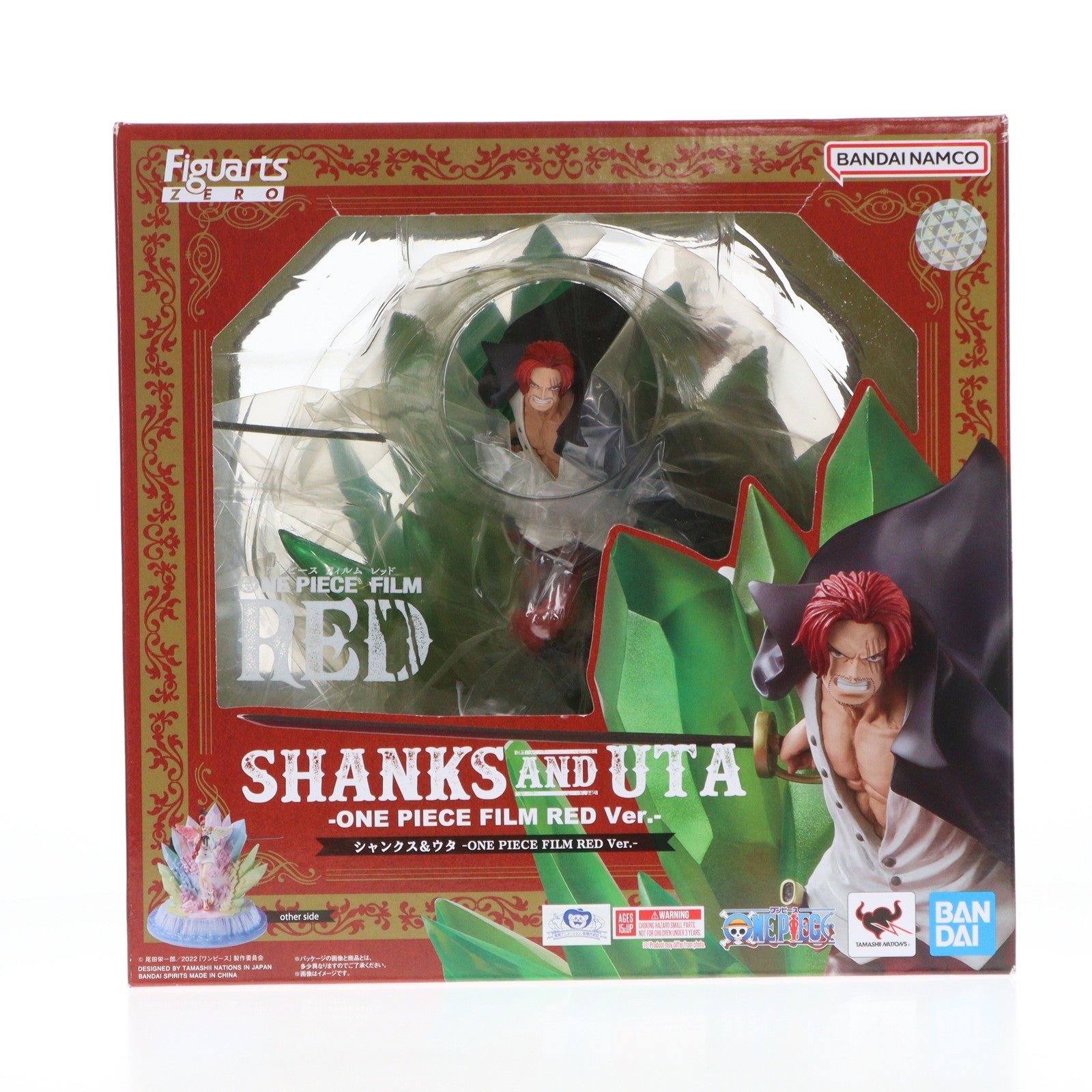 【中古即納】[FIG] フィギュアーツZERO [超激戦]シャンクス&ウタ -ONE PIECE FILM RED Ver.- ONE PIECE FILM RED(ワンピースフィルムレッド) 完成品 フィギュア バンダイスピリッツ(20230224)