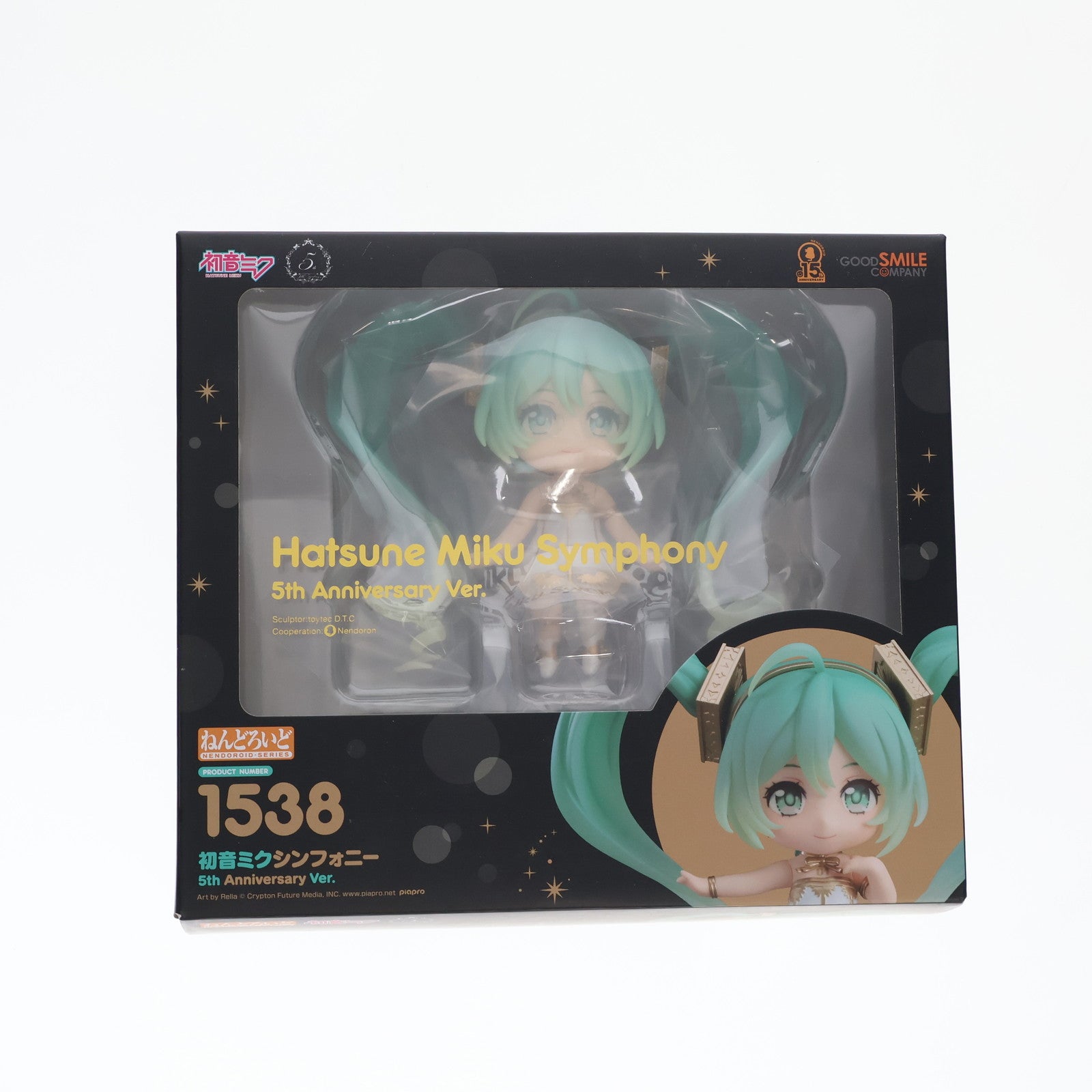 【中古即納】[FIG] GOODSMILE ONLINE SHOP購入特典付属 ねんどろいど 1538 初音ミクシンフォニー 5th Anniversary Ver. キャラクター・ボーカル・シリーズ01 初音ミク 完成品 可動フィギュア グッドスマイルカンパニー(20210831)