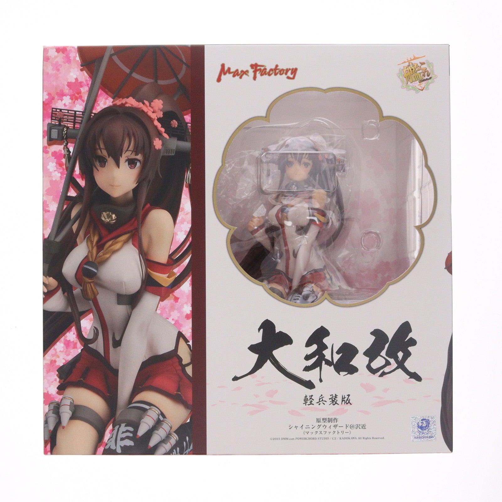【中古即納】[FIG] 大和改(やまとかい) 軽兵装Ver. 艦隊これくしょん -艦これ- 1/8 完成品 フィギュア マックスファクトリー(20150614)