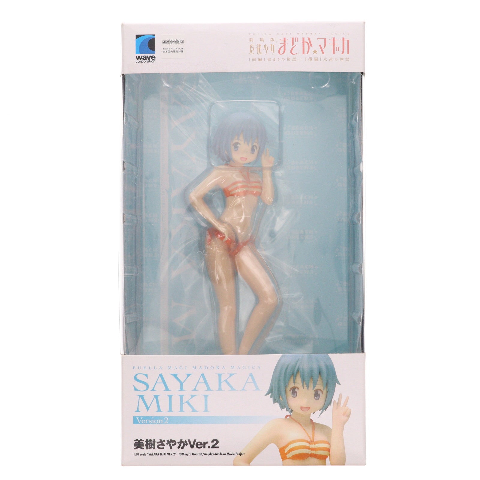 【中古即納】[FIG] BEACH QUEENS(ビーチクイーンズ) 美樹さやか Ver.2 劇場版 魔法少女まどか☆マギカ [前編] 始まりの物語/[後編] 永遠の物語 1/10 完成品 フィギュア(NF-307) ウェーブ(WAVE)(20140613)