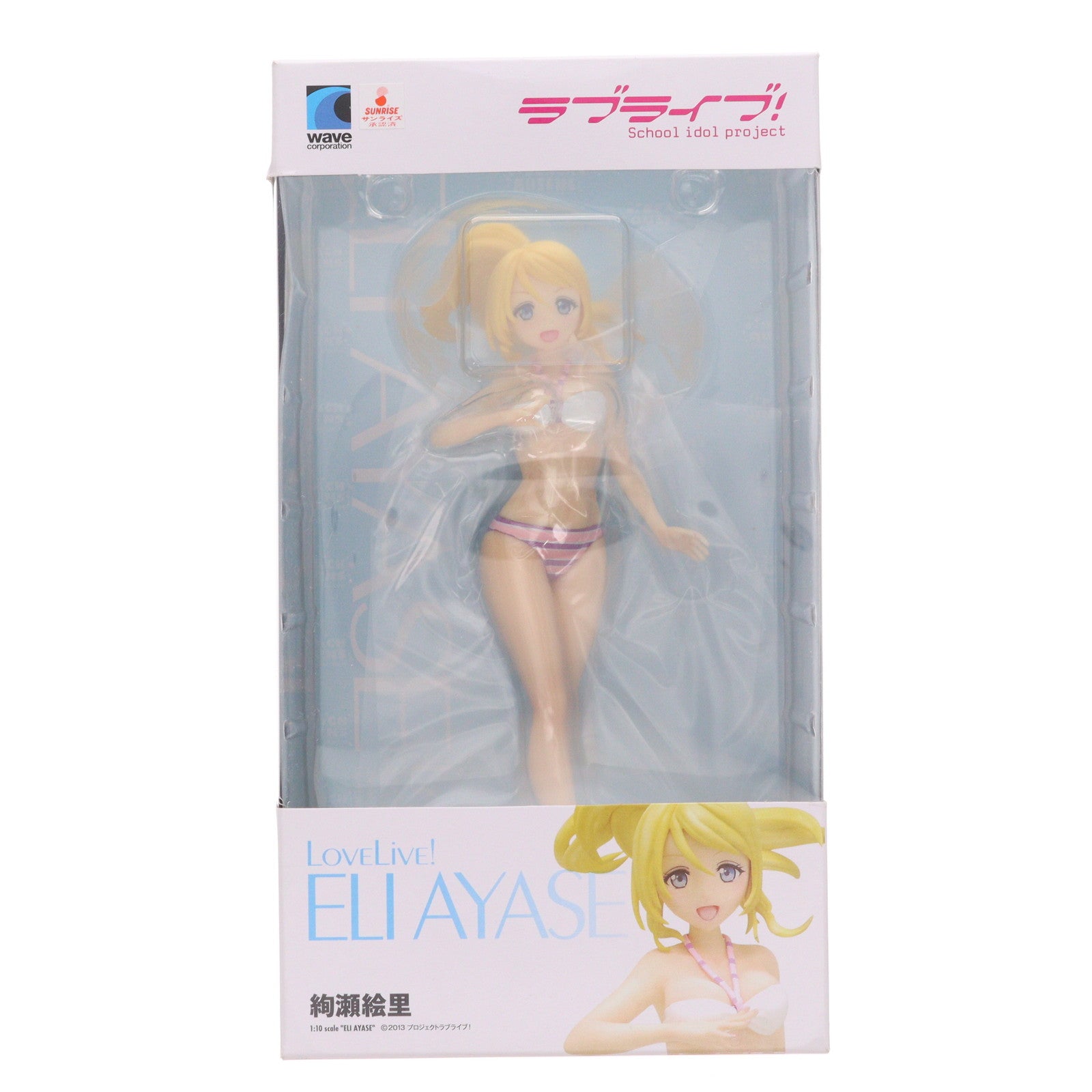 【中古即納】[FIG] BEACH QUEENS(ビーチクイーンズ) 絢瀬絵里(あやせえり) ラブライブ! 1/10 完成品 フィギュア(NF-407) ウェーブ(WAVE)(20140620)