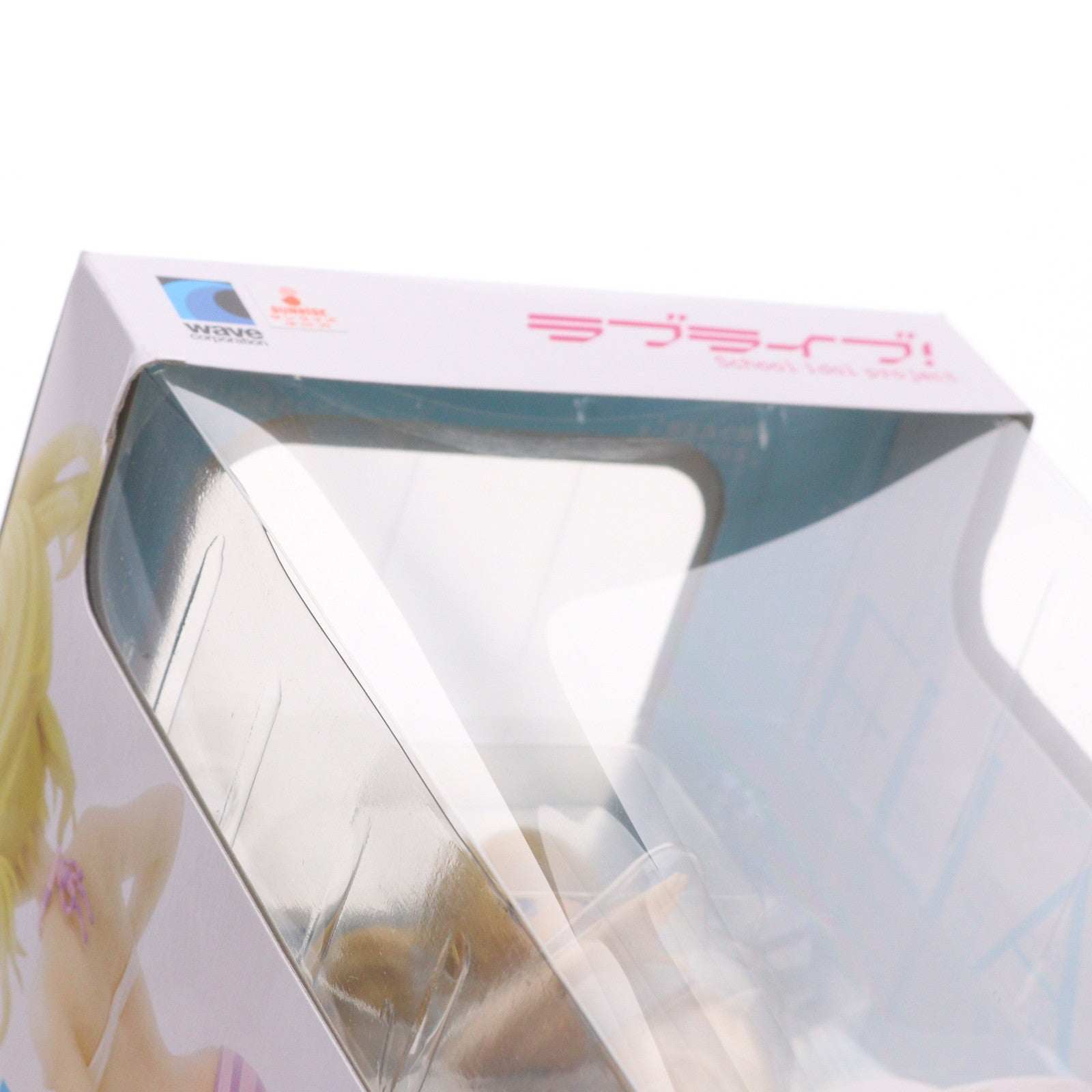 【中古即納】[FIG] BEACH QUEENS(ビーチクイーンズ) 絢瀬絵里(あやせえり) ラブライブ! 1/10 完成品 フィギュア(NF-407) ウェーブ(WAVE)(20140620)