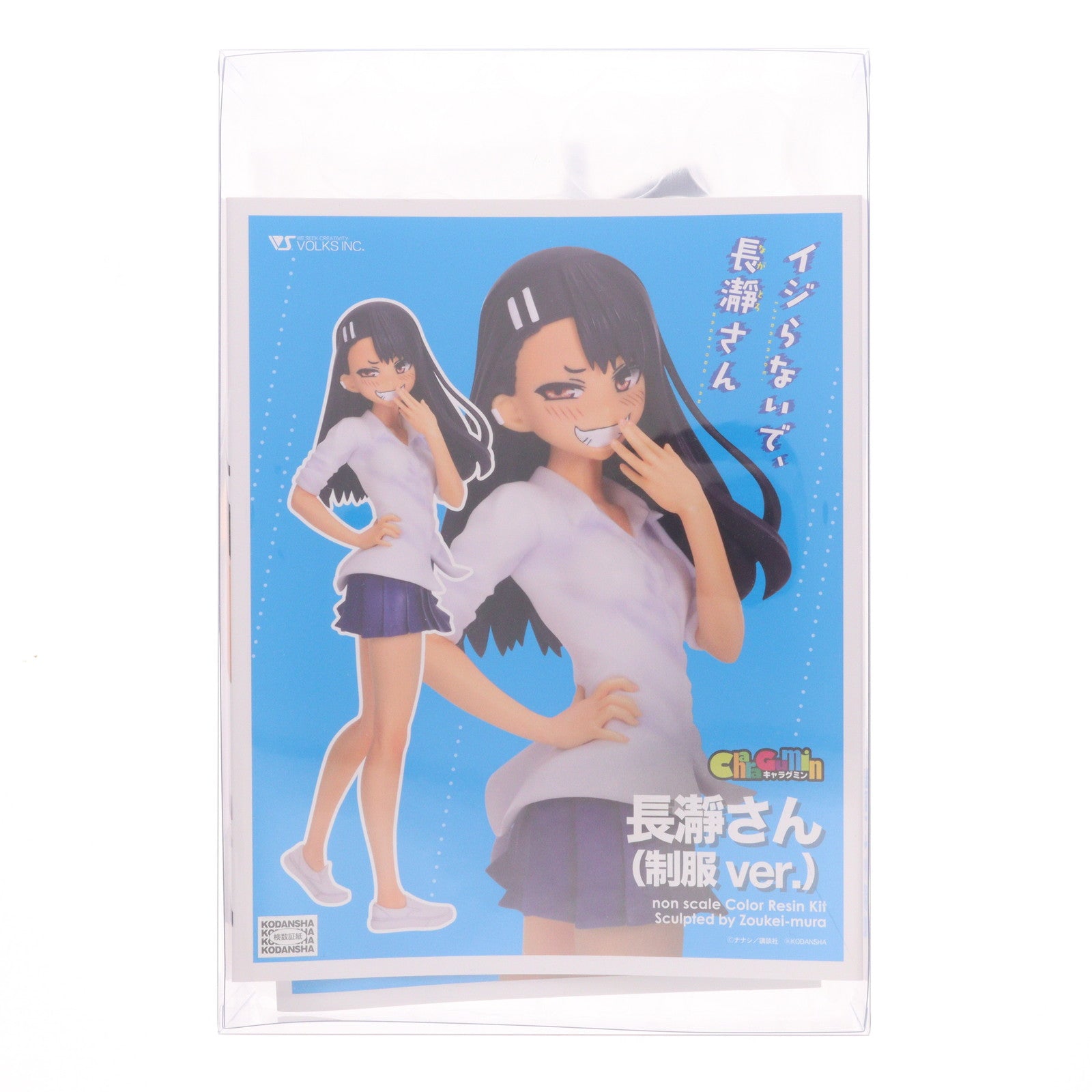【中古即納】[FIG] キャラグミン 長瀞さん(制服Ver.)(ながとろさん) イジらないで、長瀞さん カラーレジンキャストキット フィギュア ボークスショップ&ホビー天国オンラインストア限定 ボークス(20191026)