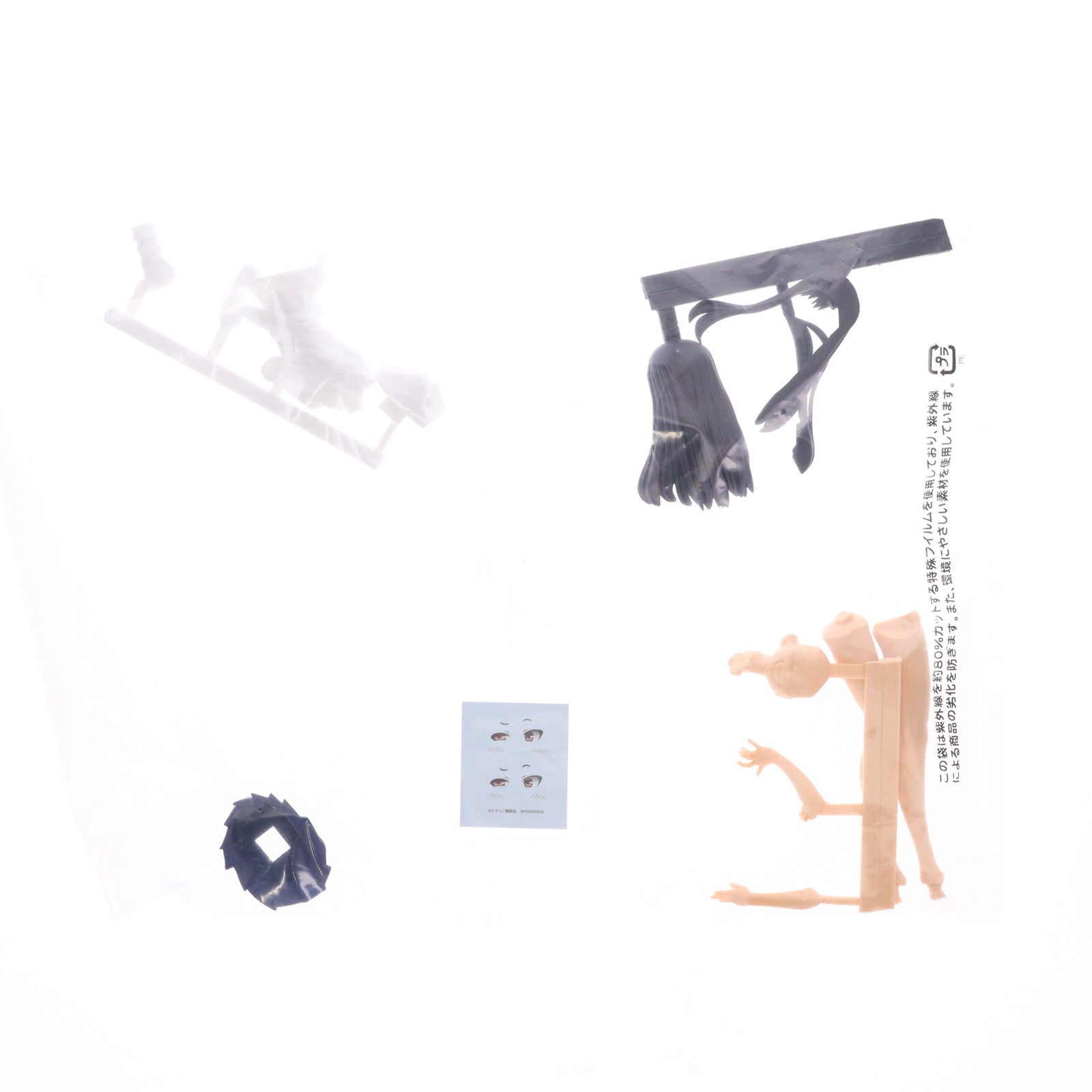 【中古即納】[FIG] キャラグミン 長瀞さん(制服Ver.)(ながとろさん) イジらないで、長瀞さん カラーレジンキャストキット フィギュア ボークスショップ&ホビー天国オンラインストア限定 ボークス(20191026)