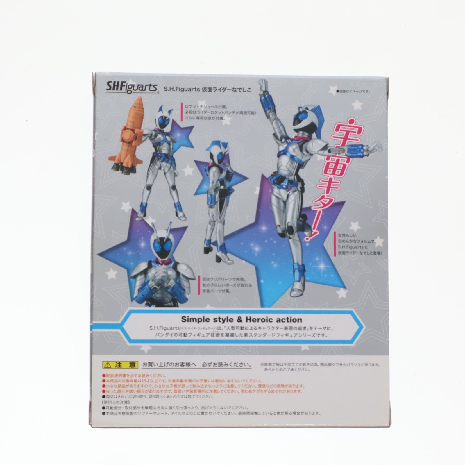 【中古即納】[FIG] 魂ウェブ商店限定 S.H.Figuarts(フィギュアーツ) 仮面ライダーなでしこ 仮面ライダー×仮面ライダー フォーゼ&オーズ MOVIE大戦MEGA MAX 完成品 可動フィギュア バンダイ(20120630)
