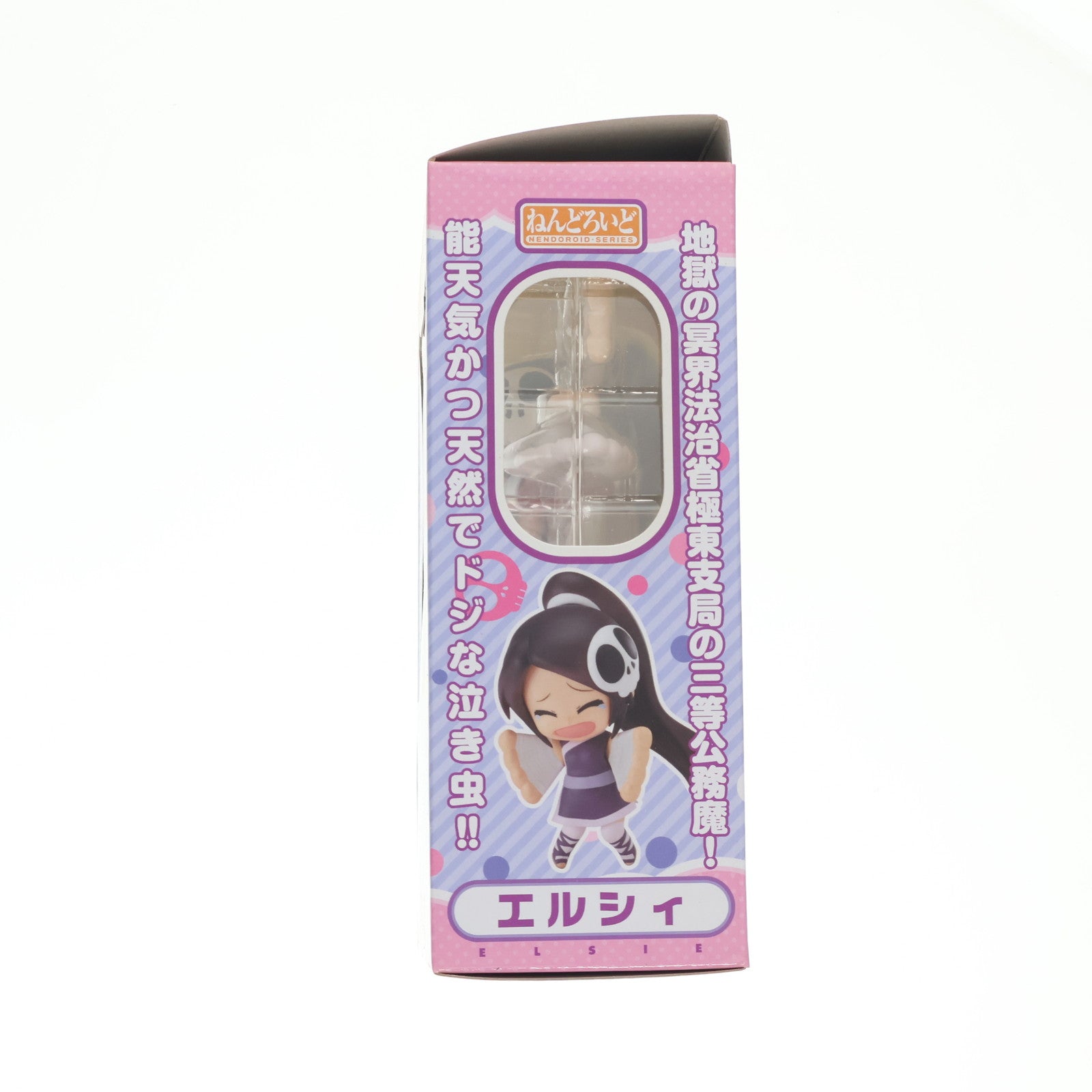 【中古即納】[FIG] ねんどろいど 184 エルシィ 神のみぞ知るセカイ 完成品 可動フィギュア マックスファクトリー(20111126)