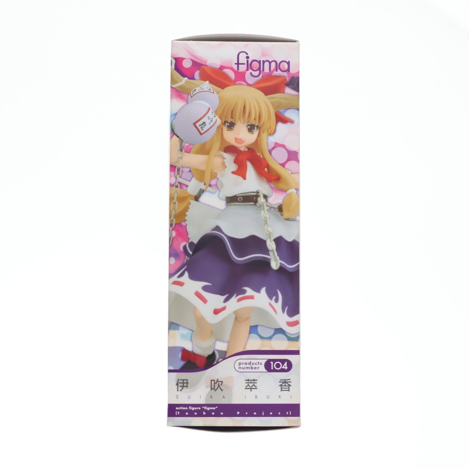 【中古即納】[FIG] figma(フィグマ) 104 伊吹萃香(いぶきすいか) 東方Project 完成品 可動フィギュア マックスファクトリー(20110831)