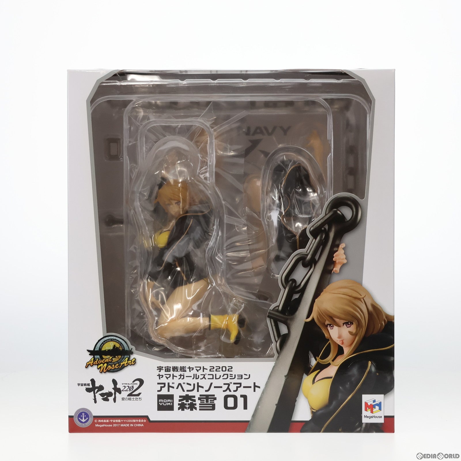 【中古即納】[FIG] ヤマトガールズコレクション 森雪(もりゆき) アドベントノーズアート 宇宙戦艦ヤマト2202 愛の戦士たち 1/8 完成品 フィギュア プレミアムバンダイ&オンラインショップ限定 メガハウス(20170531)