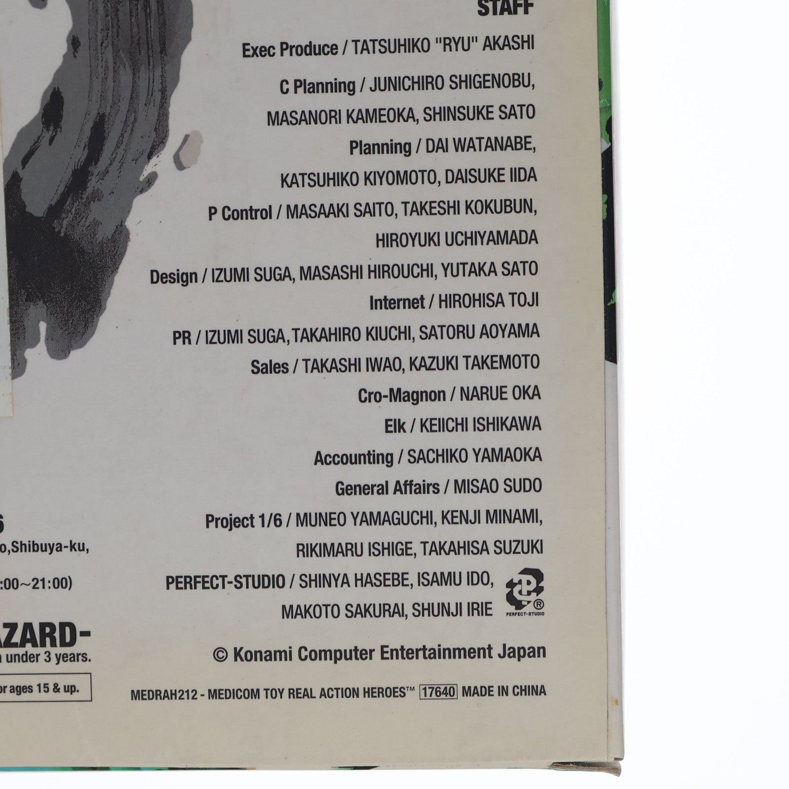 【中古即納】[FIG] リアルアクションヒーローズ No.212 RAH ネイキッド・スネーク METAL GEAR SOLID 3: SNAKE EATER(メタルギア ソリッド3 スネークイーター) 完成品 可動フィギュア メディコム・トイ(20041231)