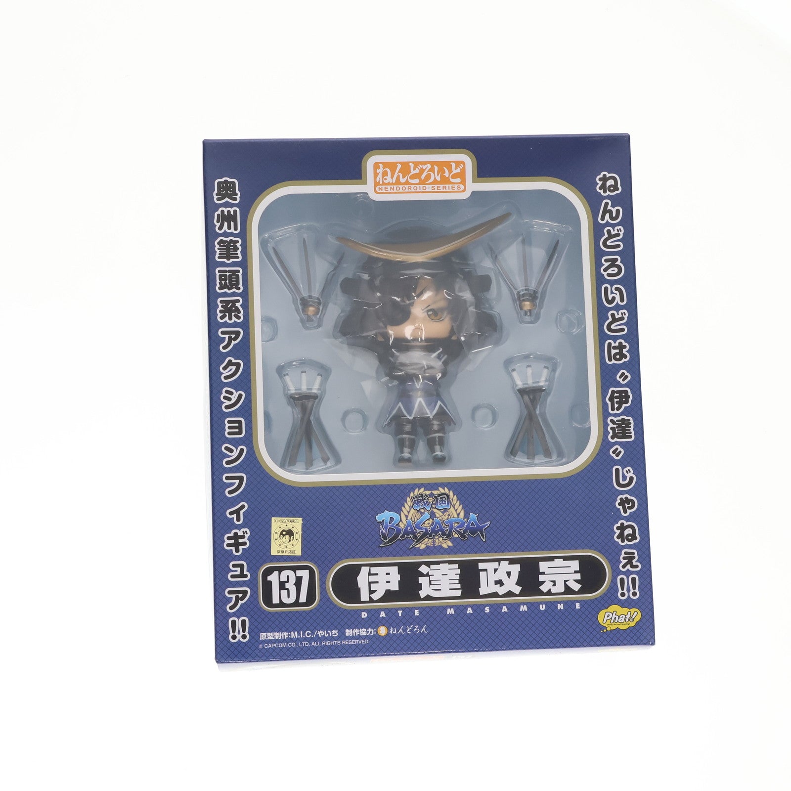 【中古即納】[FIG] ねんどろいど 137 伊達政宗(だてまさむね) 戦国BASARA(バサラ) 完成品 可動フィギュア Phat!(ファット・カンパニー)(20120422)