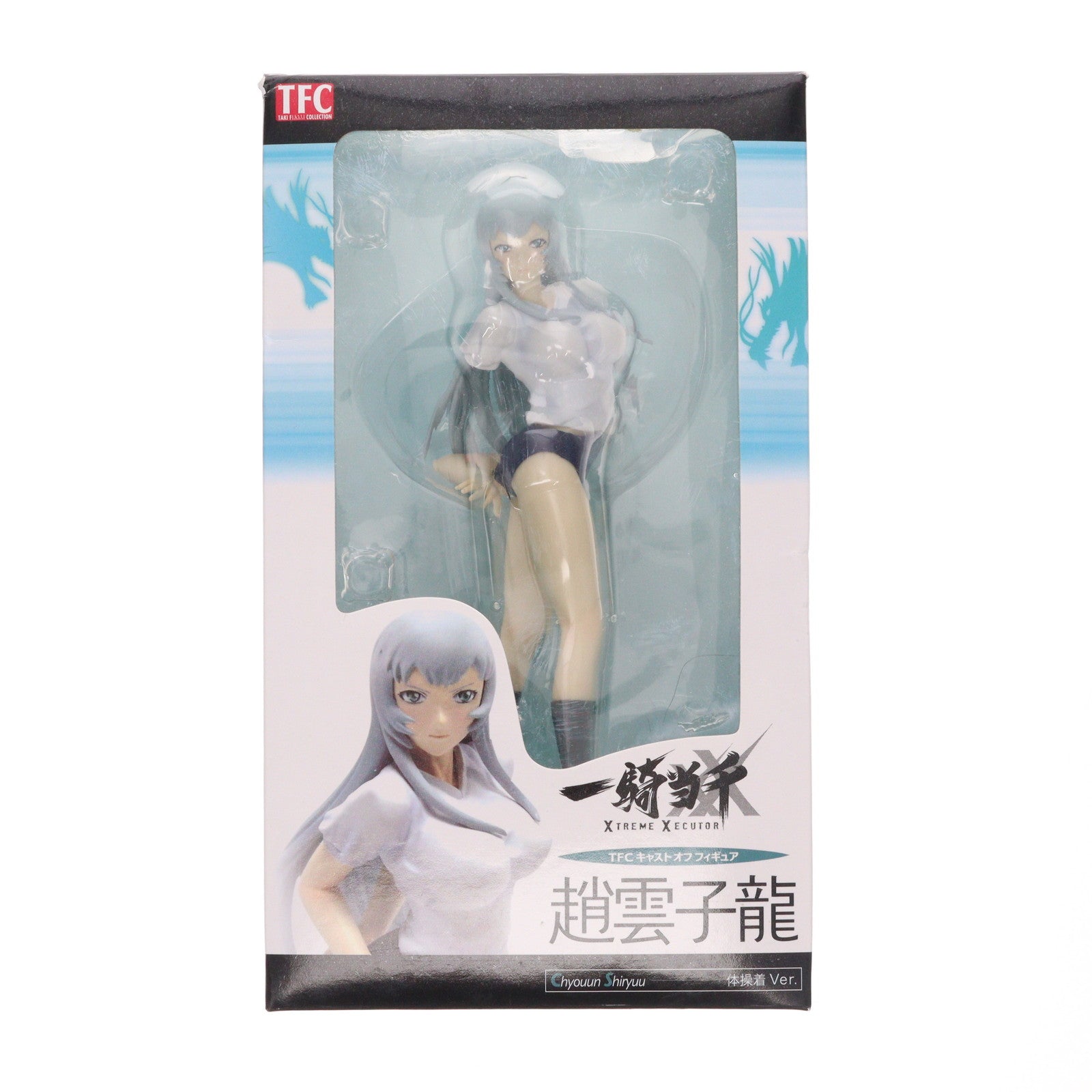 【中古即納】[FIG] TFC 趙雲子龍(ちょううんしりゅう) 体操着Ver. 一騎当千 XTREME XECUTOR(エクストリームエグゼクター) 1/8 完成品 フィギュア タキ・コーポレーション(20100224)