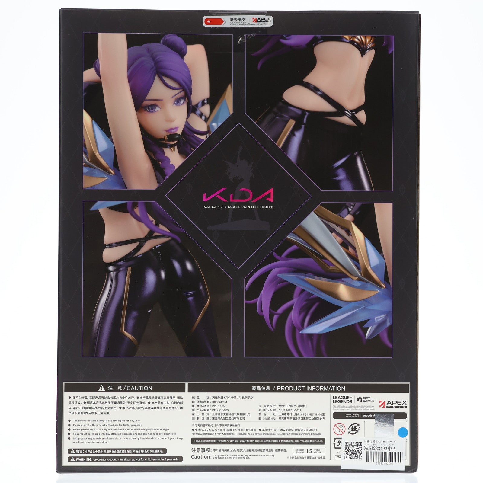 【中古即納】[FIG] 特典付属 K/DA カイ=サ リーグ・オブ・レジェンド 1/7 完成品 フィギュア APEX(エーペックス)(20250630)