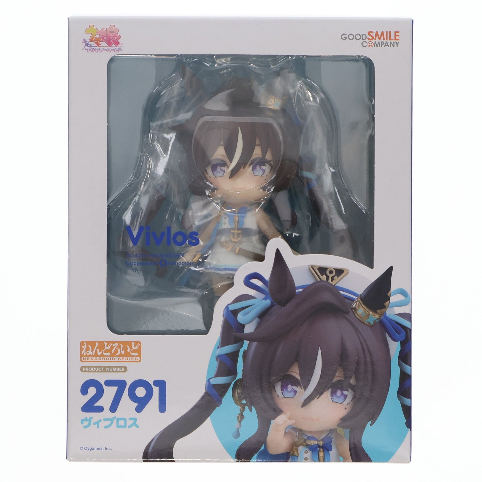 【中古即納】[FIG] ねんどろいど 2791 ヴィブロス ウマ娘 プリティーダービー 完成品 可動フィギュア グッドスマイルカンパニー(20251024)