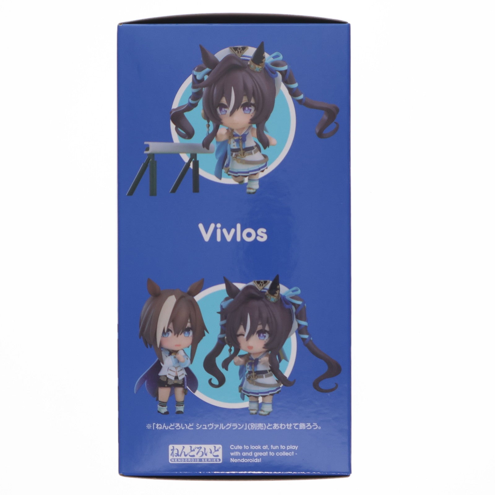 【中古即納】[FIG] ねんどろいど 2791 ヴィブロス ウマ娘 プリティーダービー 完成品 可動フィギュア グッドスマイルカンパニー(20251024)