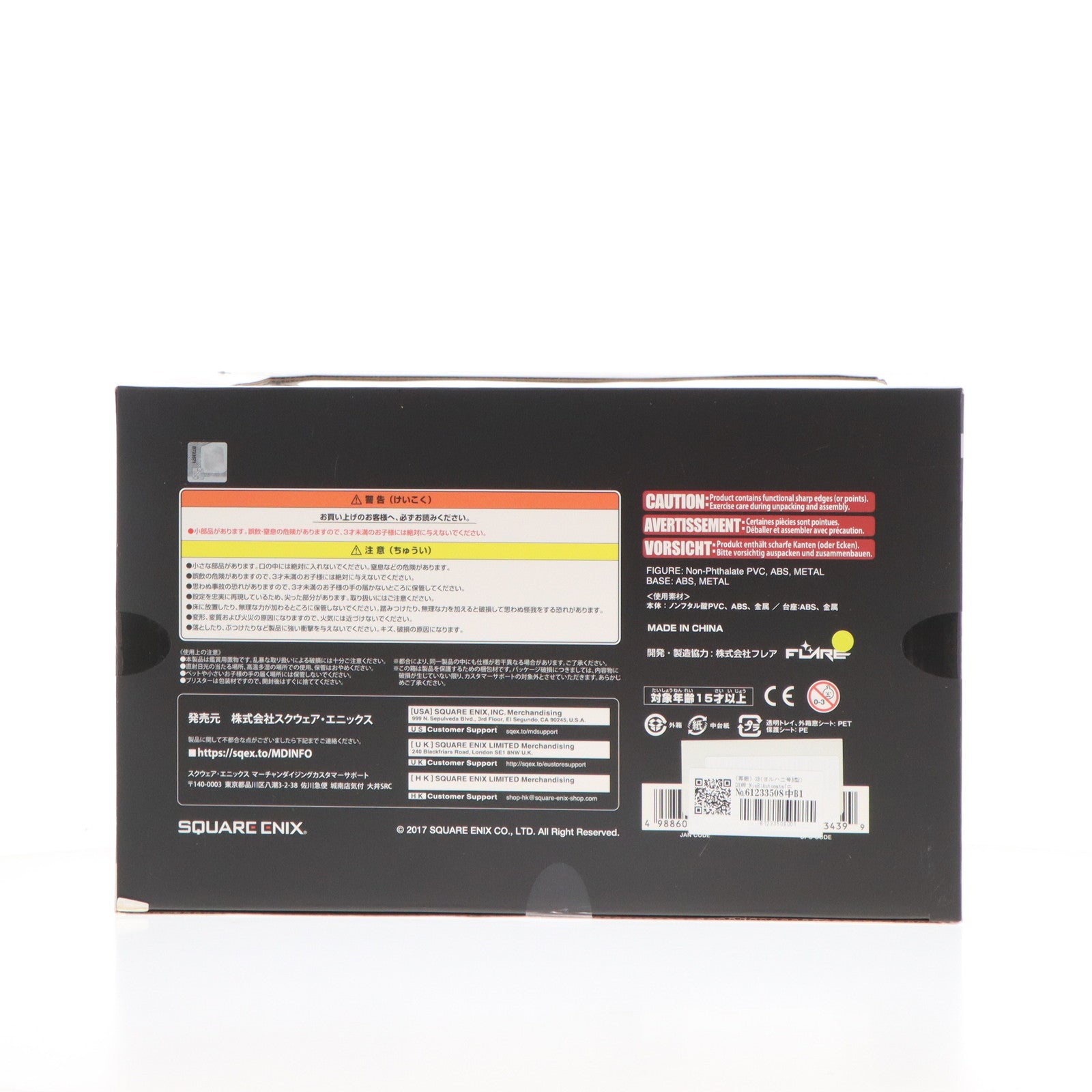 【中古即納】[FIG] (再販) 2B(ヨルハ二号B型) DX版 NieR:Automata(ニーア オートマタ) 完成品 フィギュア スクウェア・エニックス(20211113)