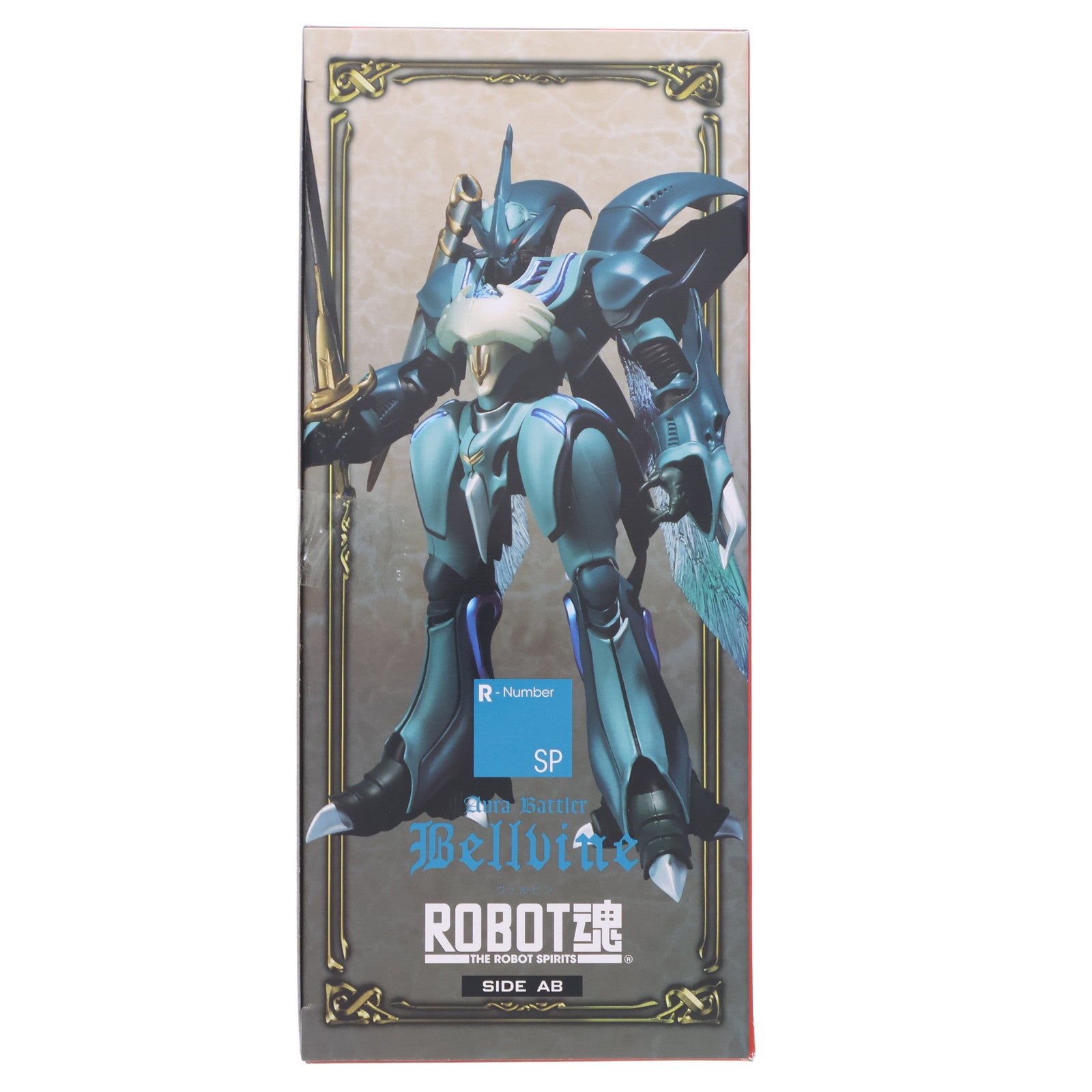 【中古即納】[FIG] 魂ウェブ商店限定 ROBOT魂(SIDE AB) ヴェルビン 聖戦士ダンバイン 完成品 可動フィギュア バンダイ(20180430)