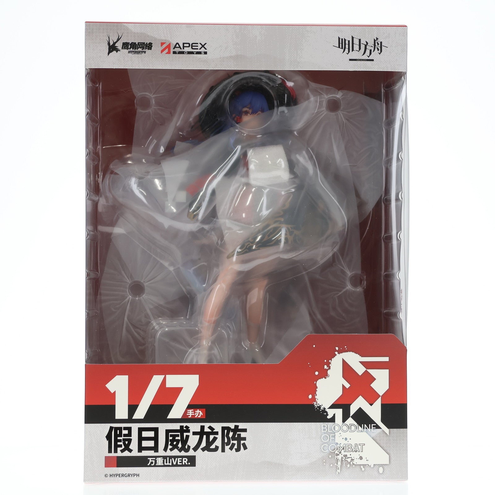 【中古即納】[FIG] アクリルキーホルダー付属 遊龍チェン(ゆうりゅうちぇん) 万重山Ver. アークナイツ 1/7 完成品 フィギュア APEX(エーペックス)(20250831)