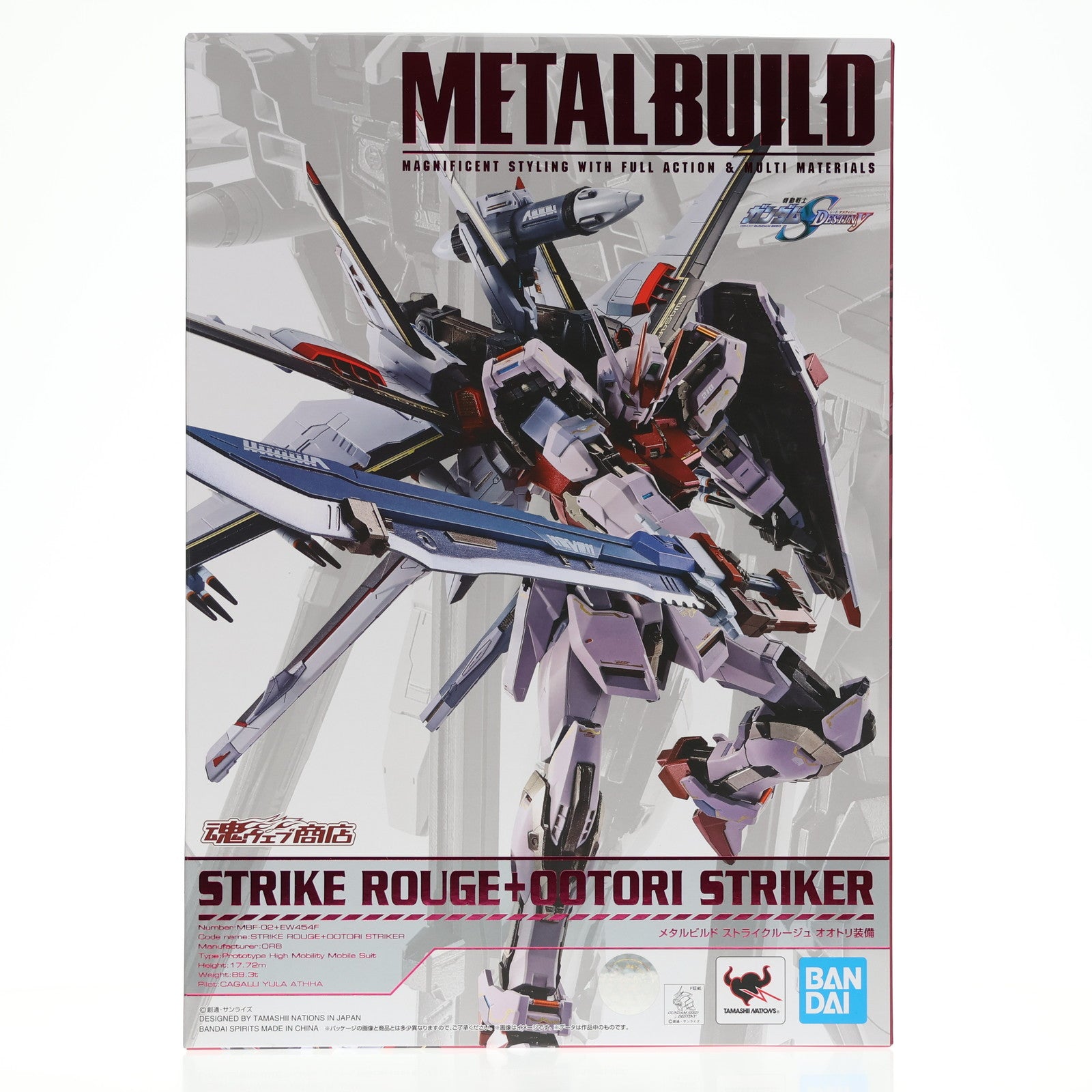 【中古即納】[FIG] 魂ウェブ商店限定 METAL BUILD ストライクルージュ オオトリ装備 機動戦士ガンダムSEED(シード) 完成品 可動フィギュア バンダイスピリッツ(20211130)