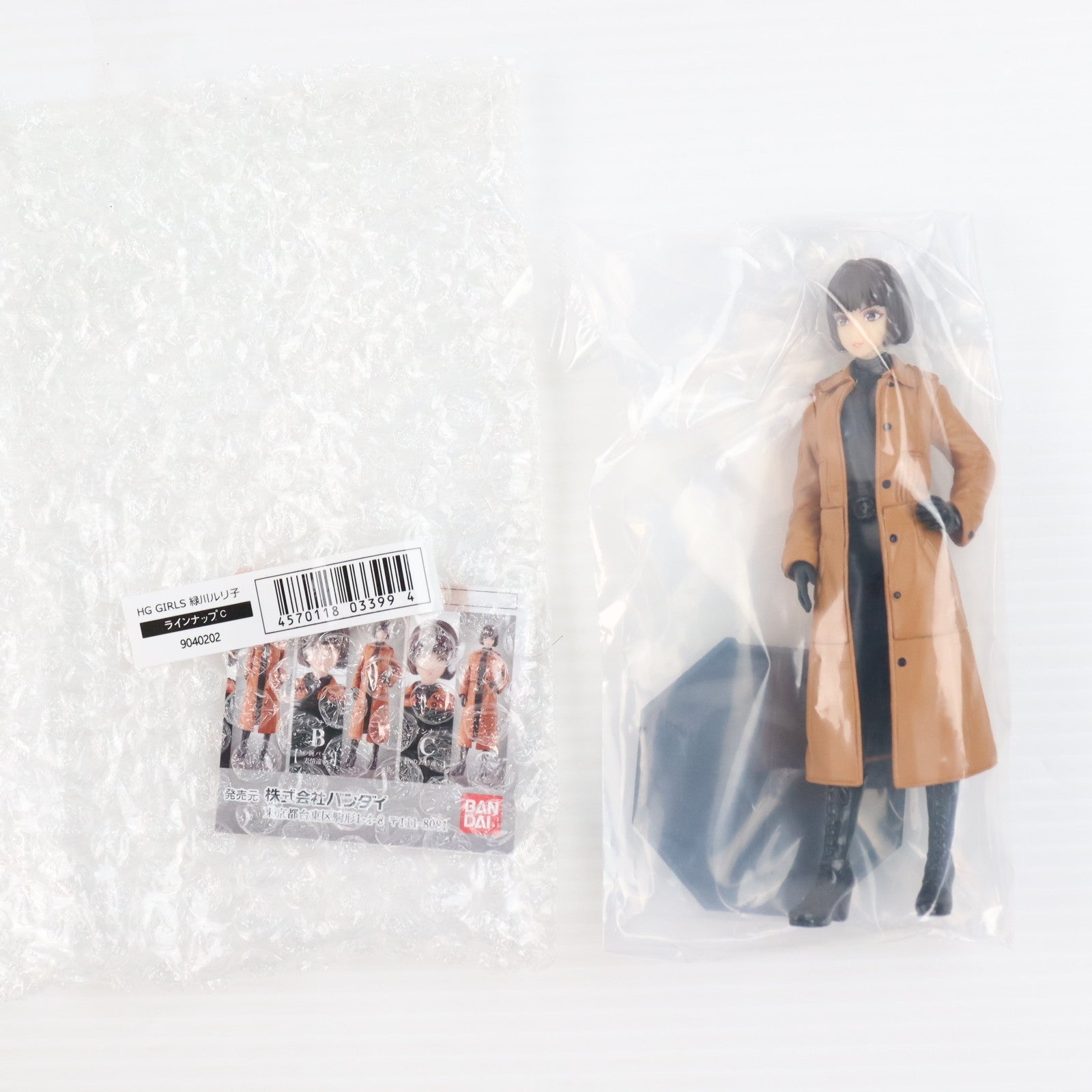 【中古即納】[FIG] ラインナップC HG GIRLS 緑川ルリ子(みどりかわるりこ) シン・仮面ライダー 完成品 フィギュア ガシャポンオンライン限定 バンダイ(20230930)