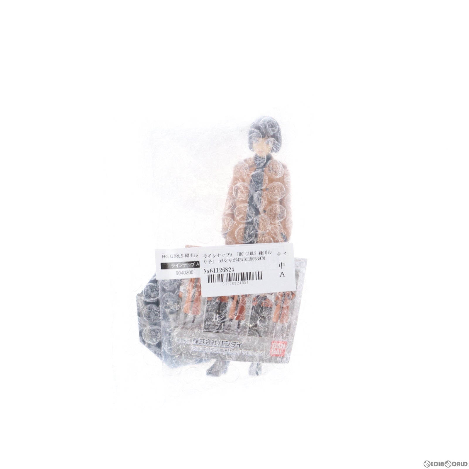 【中古即納】[FIG] ラインナップA HG GIRLS 緑川ルリ子(みどりかわるりこ) シン・仮面ライダー 完成品 フィギュア ガシャポンオンライン限定 バンダイ(20230930)