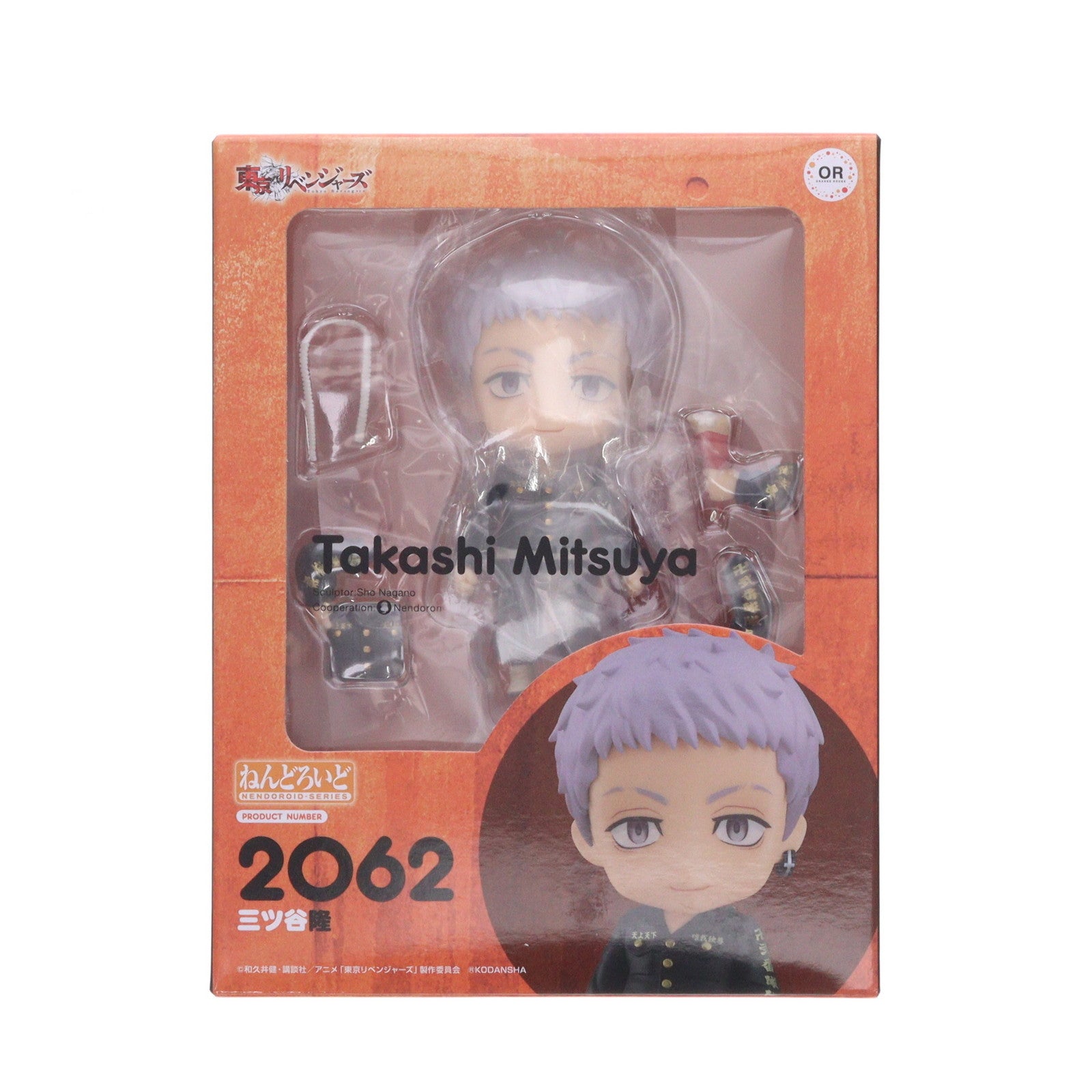 【中古即納】[FIG] ねんどろいど 2062 三ツ谷隆(みつやたかし) 東京リベンジャーズ 完成品 可動フィギュア オランジュ・ルージュ(20230824)