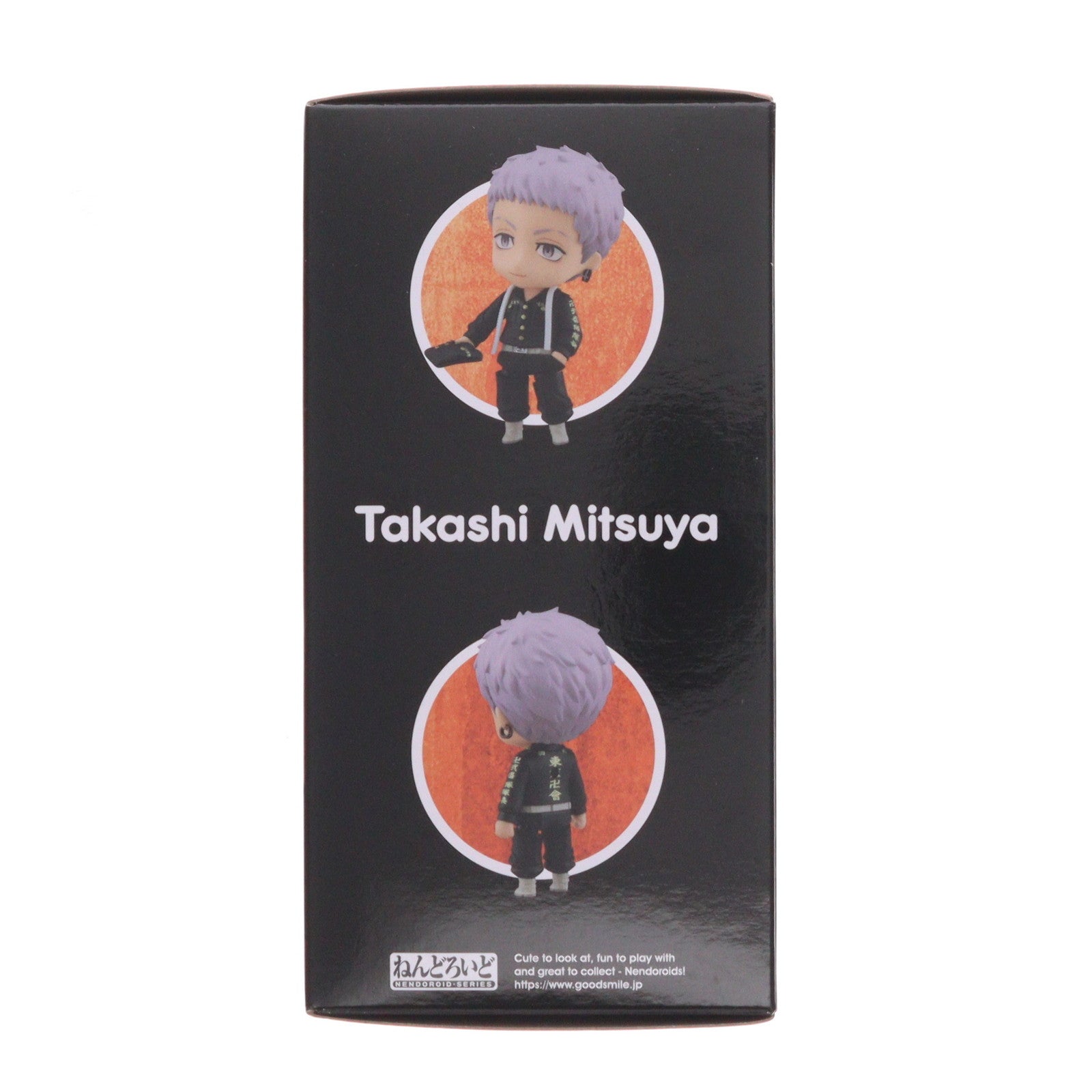 【中古即納】[FIG] ねんどろいど 2062 三ツ谷隆(みつやたかし) 東京リベンジャーズ 完成品 可動フィギュア オランジュ・ルージュ(20230824)