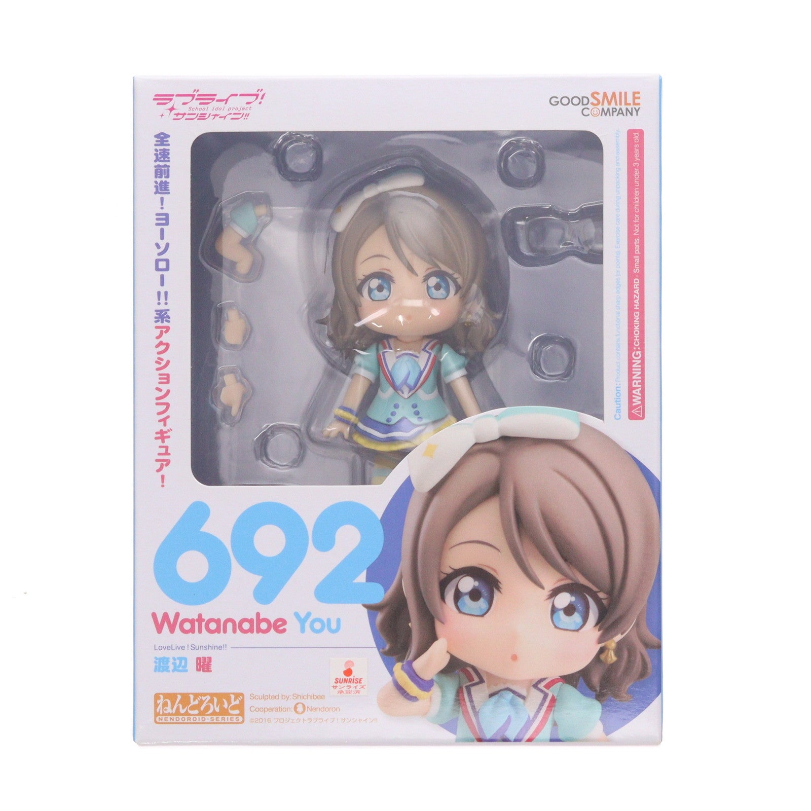 【中古即納】[FIG] ねんどろいど 692 渡辺曜(わたなべよう) ラブライブ!サンシャイン!! 完成品 可動フィギュア グッドスマイルカンパニー(20180616)