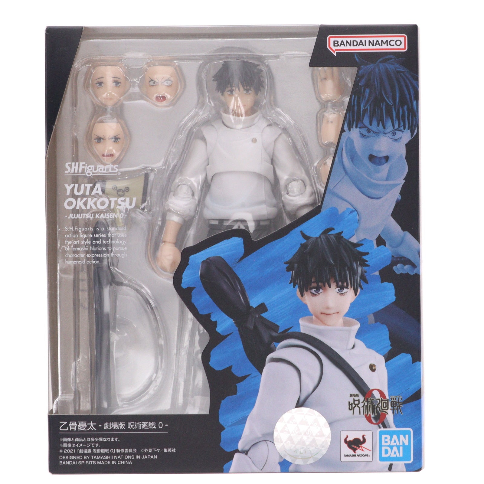 【中古即納】[FIG] S.H.Figuarts(フィギュアーツ) 乙骨憂太-劇場版 呪術廻戦 0-(おっこつゆうた) 完成品 可動フィギュア バンダイスピリッツ(20221022)