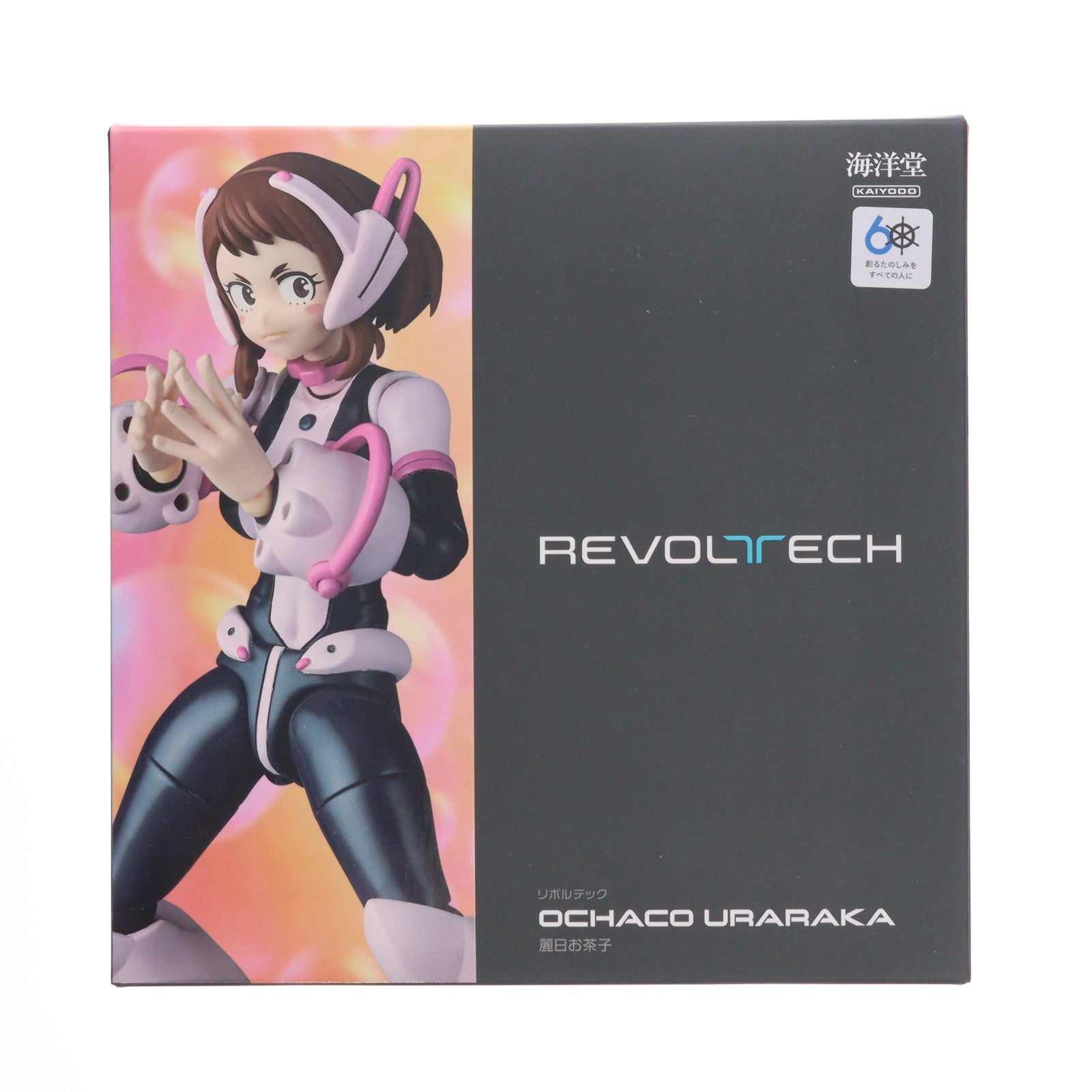 【中古即納】[FIG] リボルテック 麗日お茶子(うららかおちゃこ) 僕のヒーローアカデミア 完成品 可動フィギュア(NR048) 海洋堂(20241201)